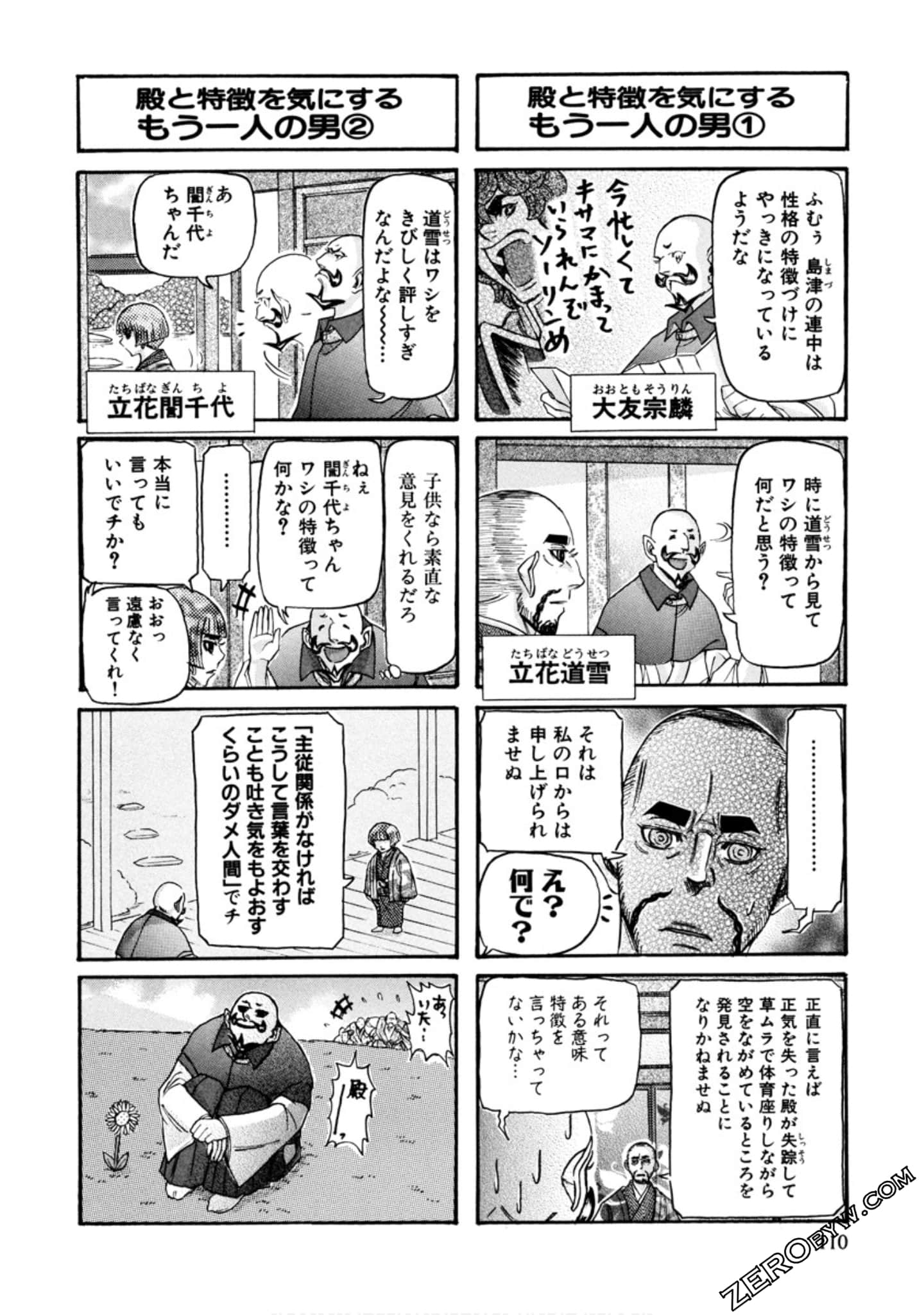 Page 113