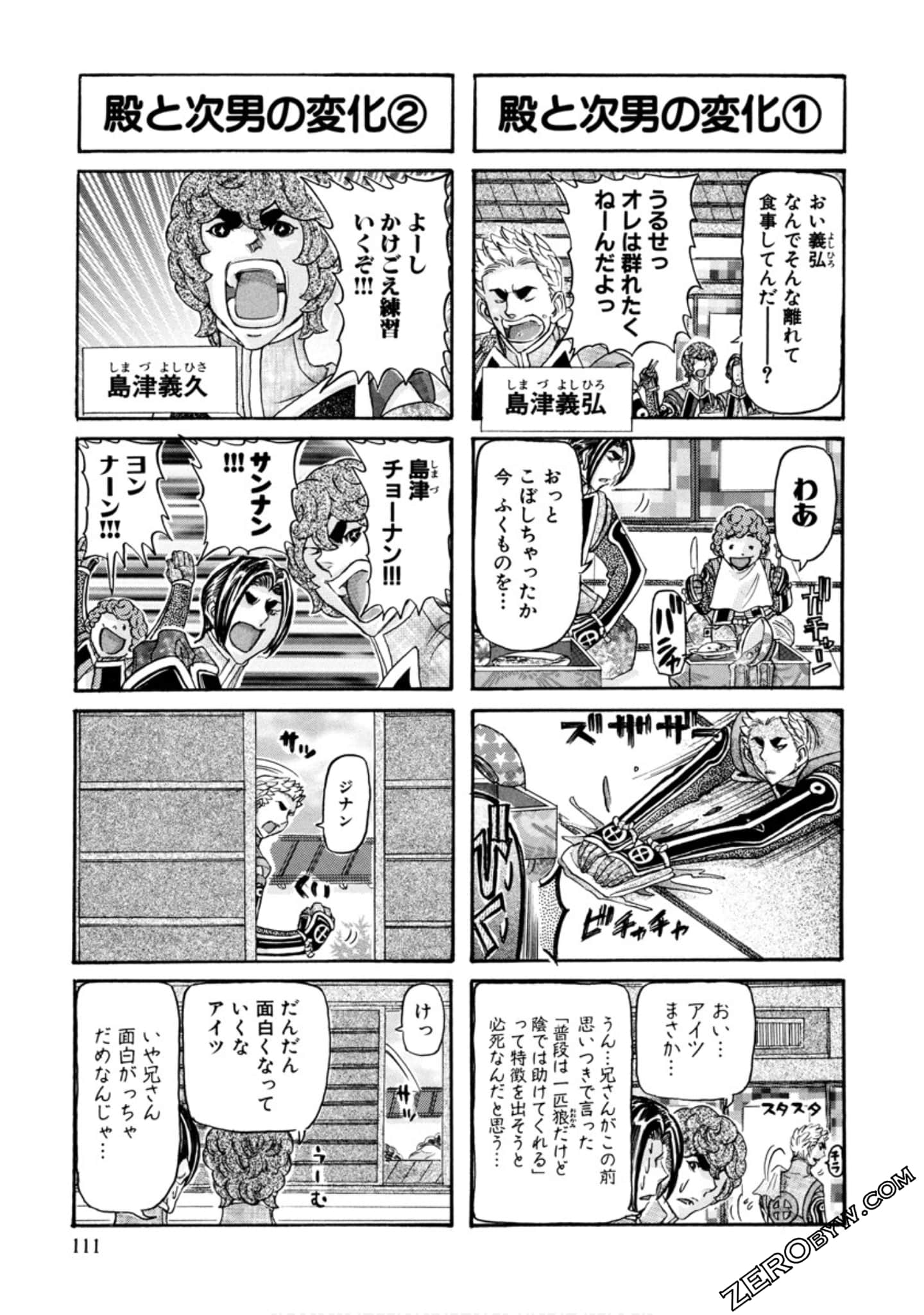 Page 114