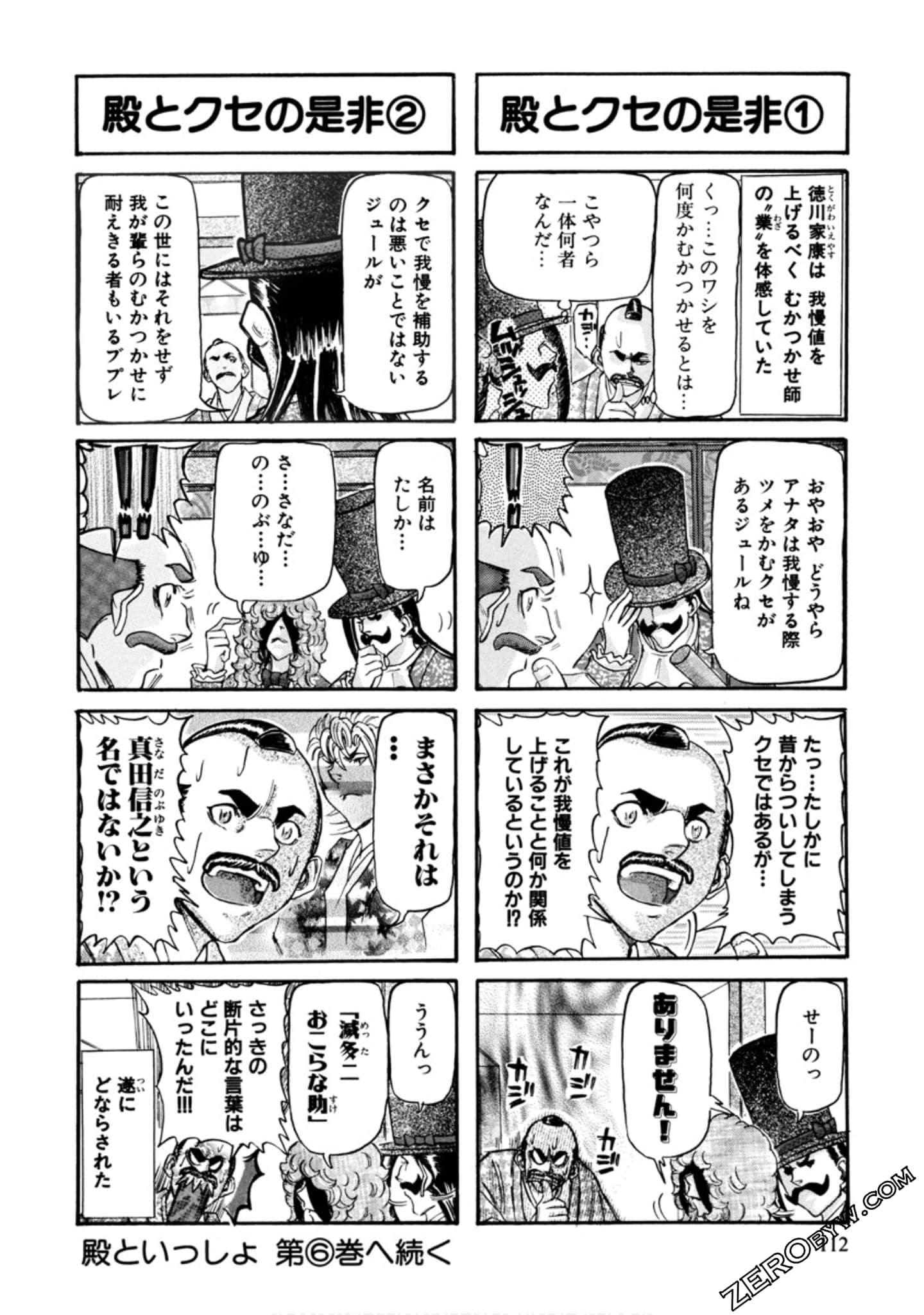 Page 115