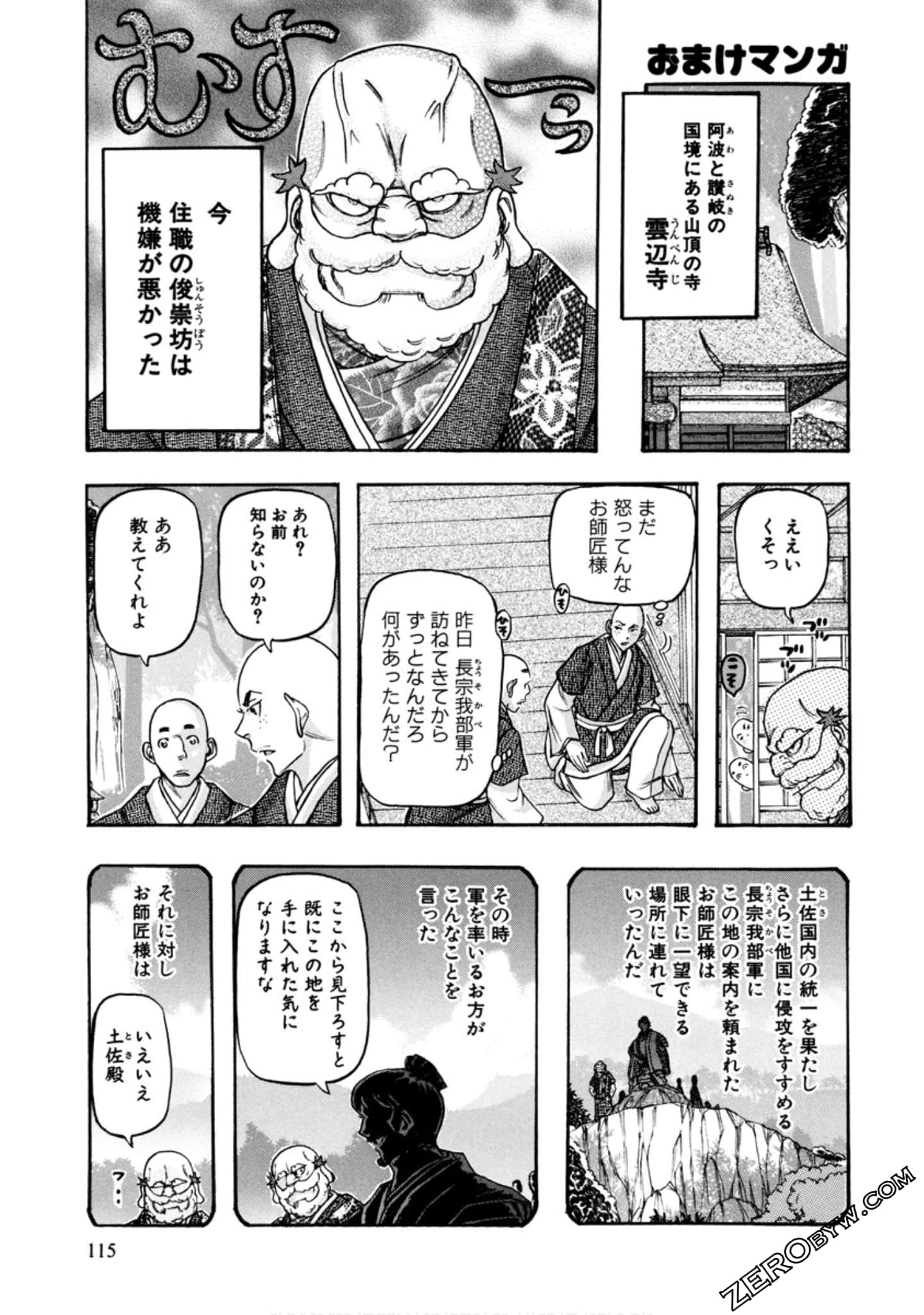 Page 118