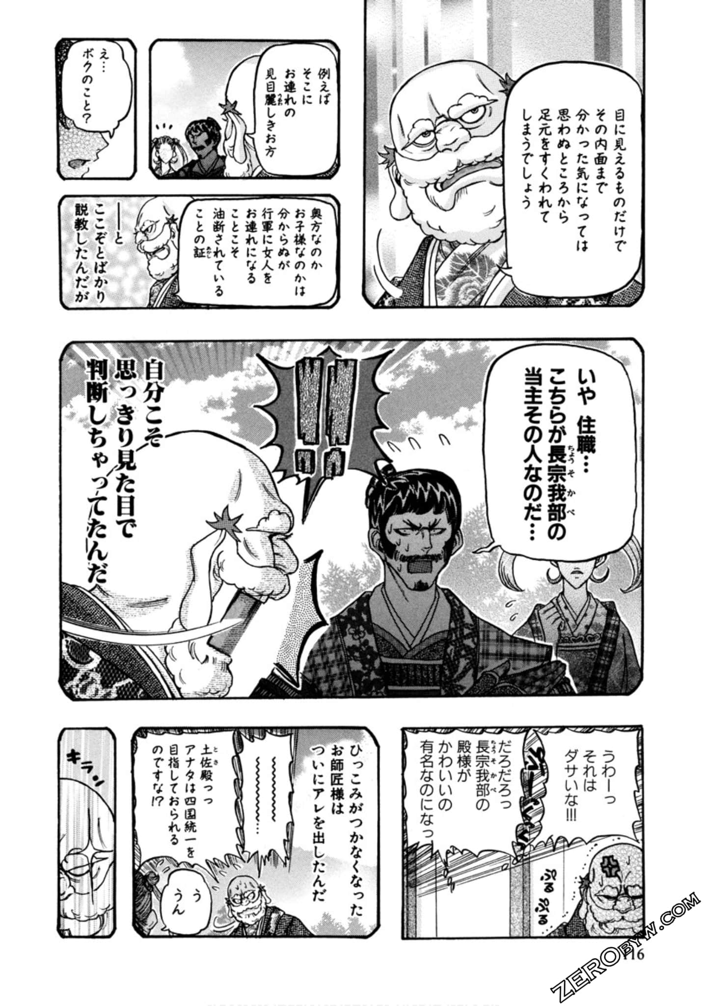 Page 119