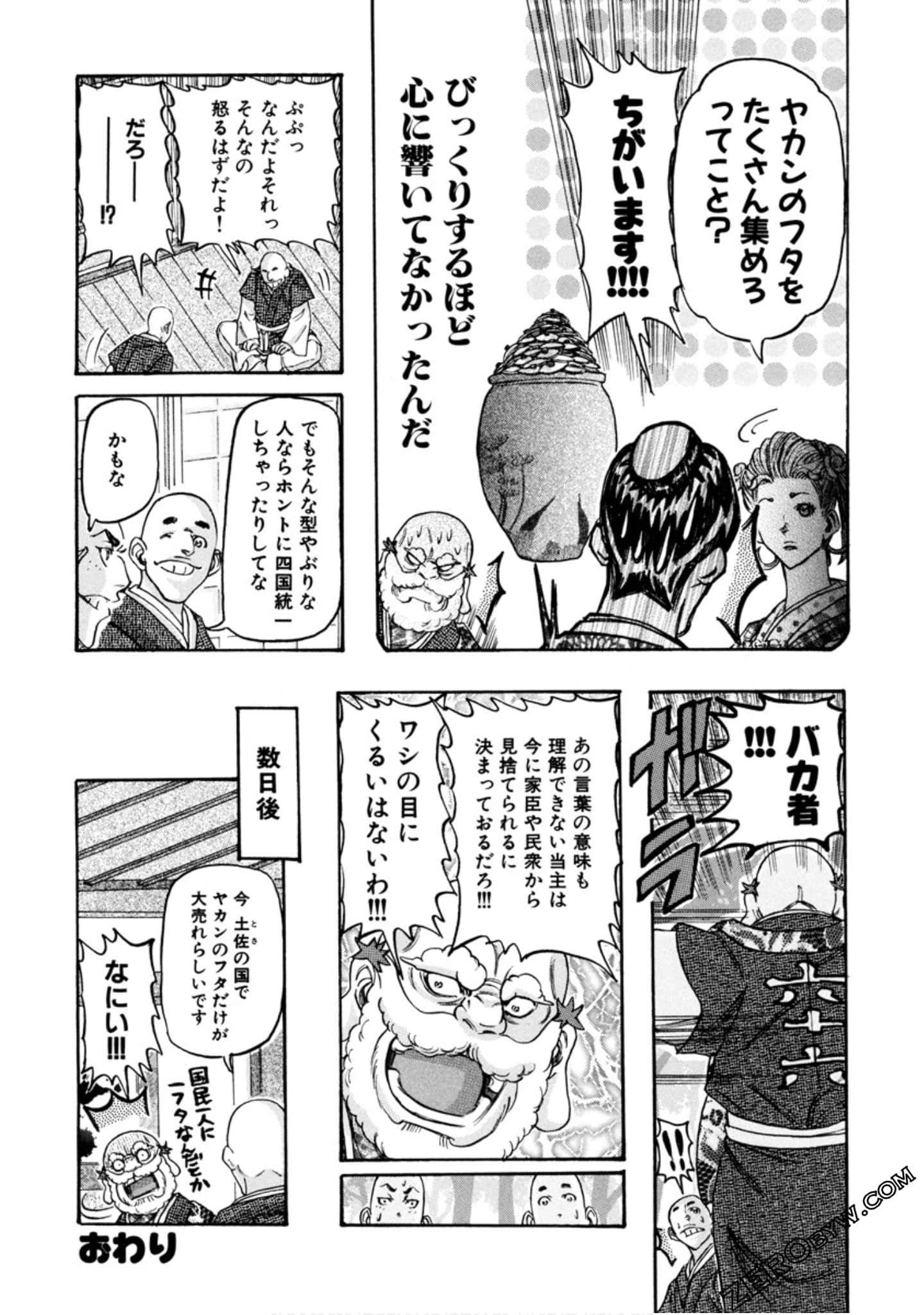 Page 121