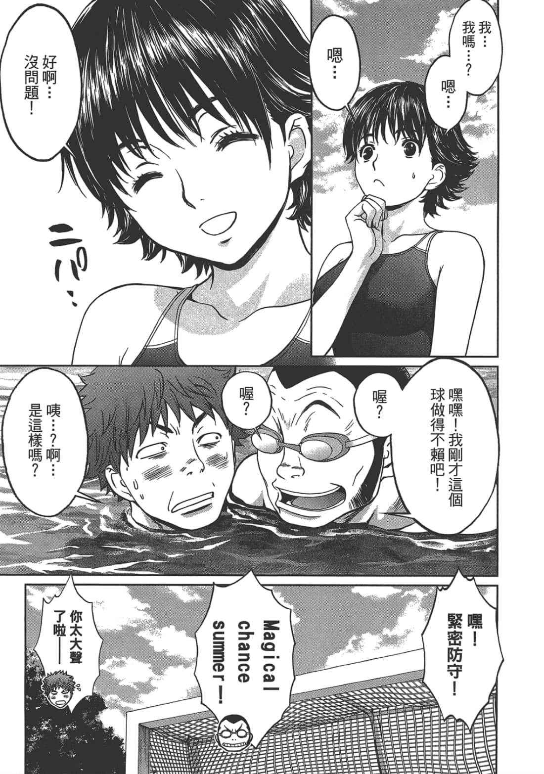 Page 77