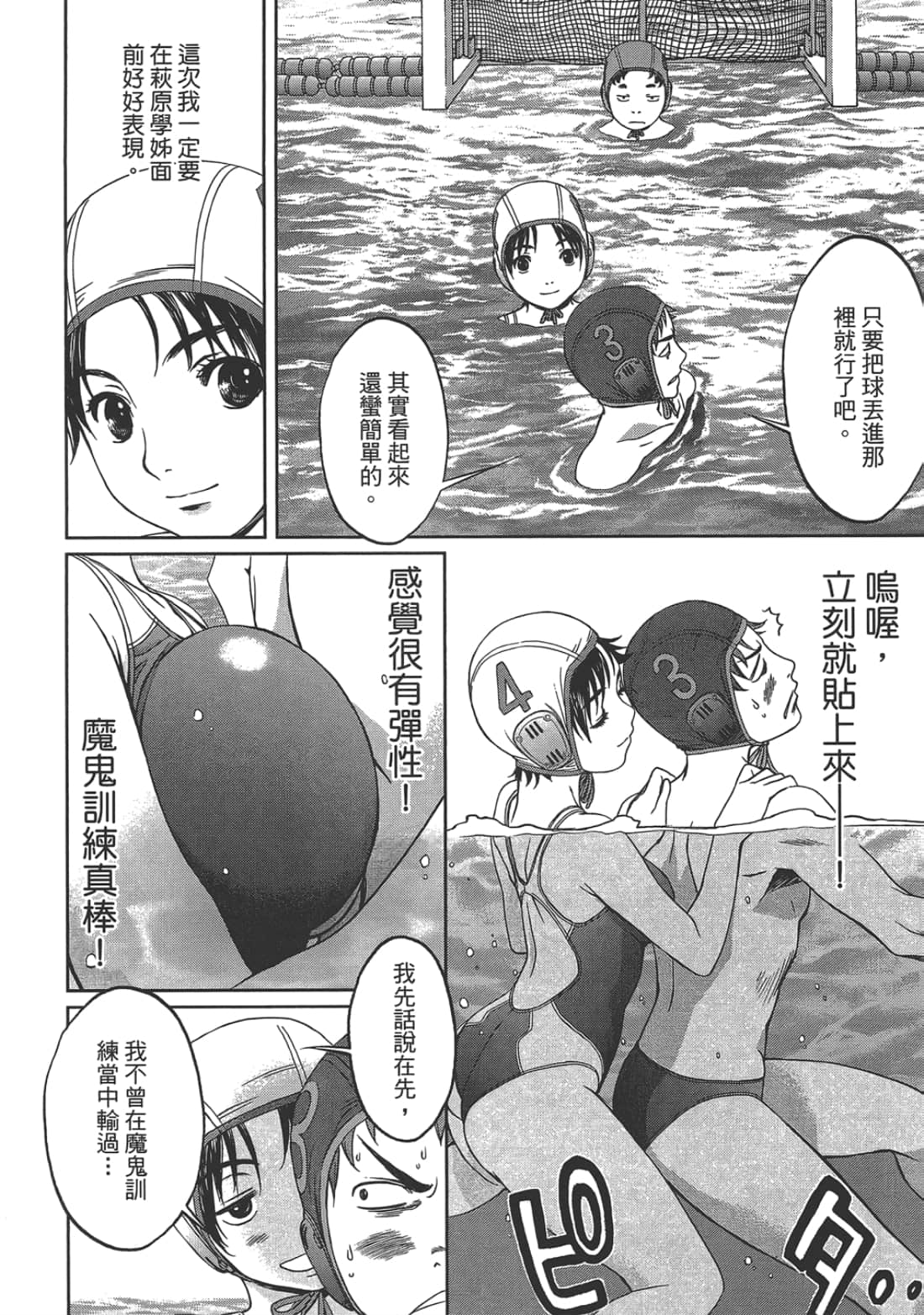 Page 78