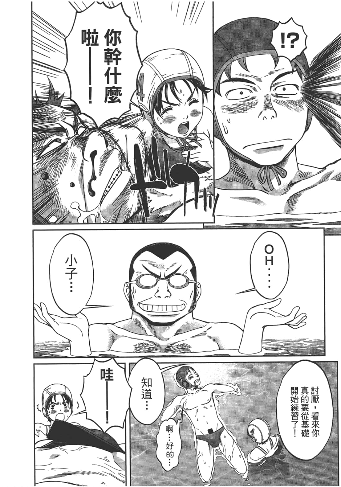 Page 86