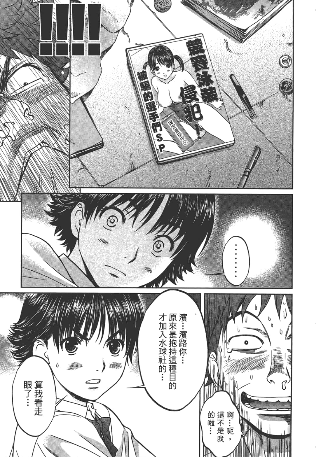Page 89