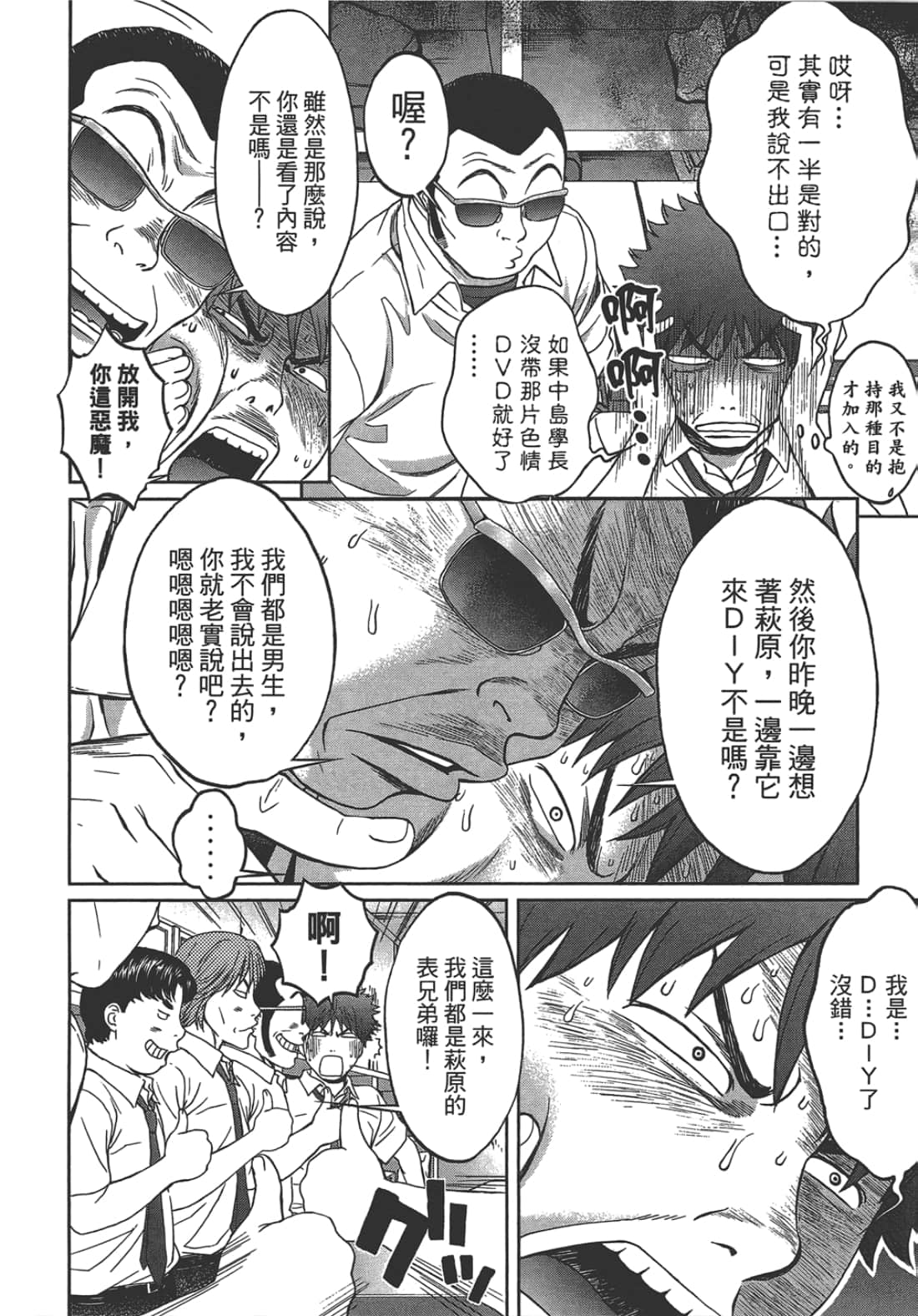 Page 96