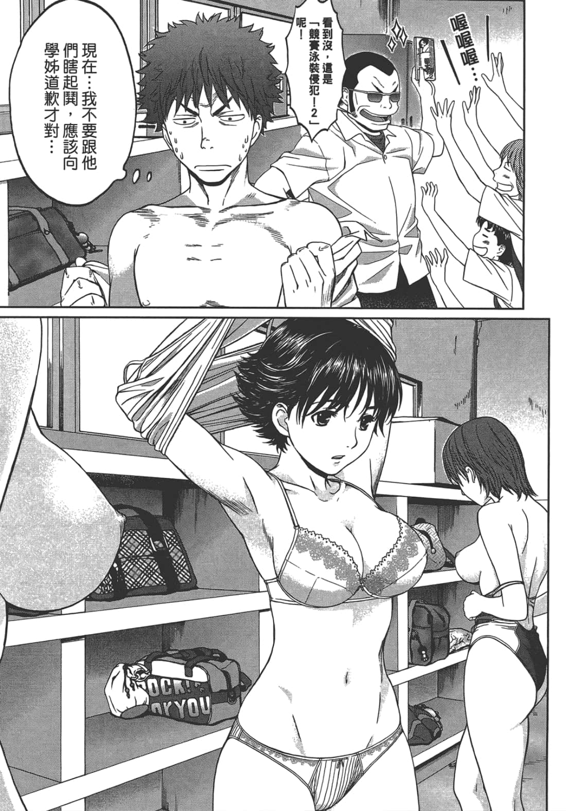 Page 97