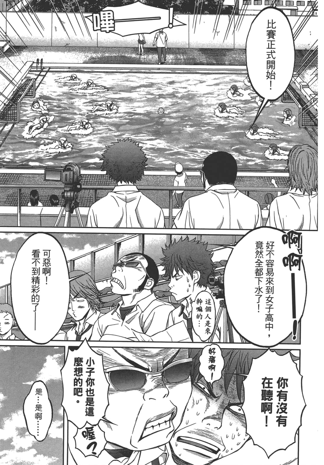 Page 105