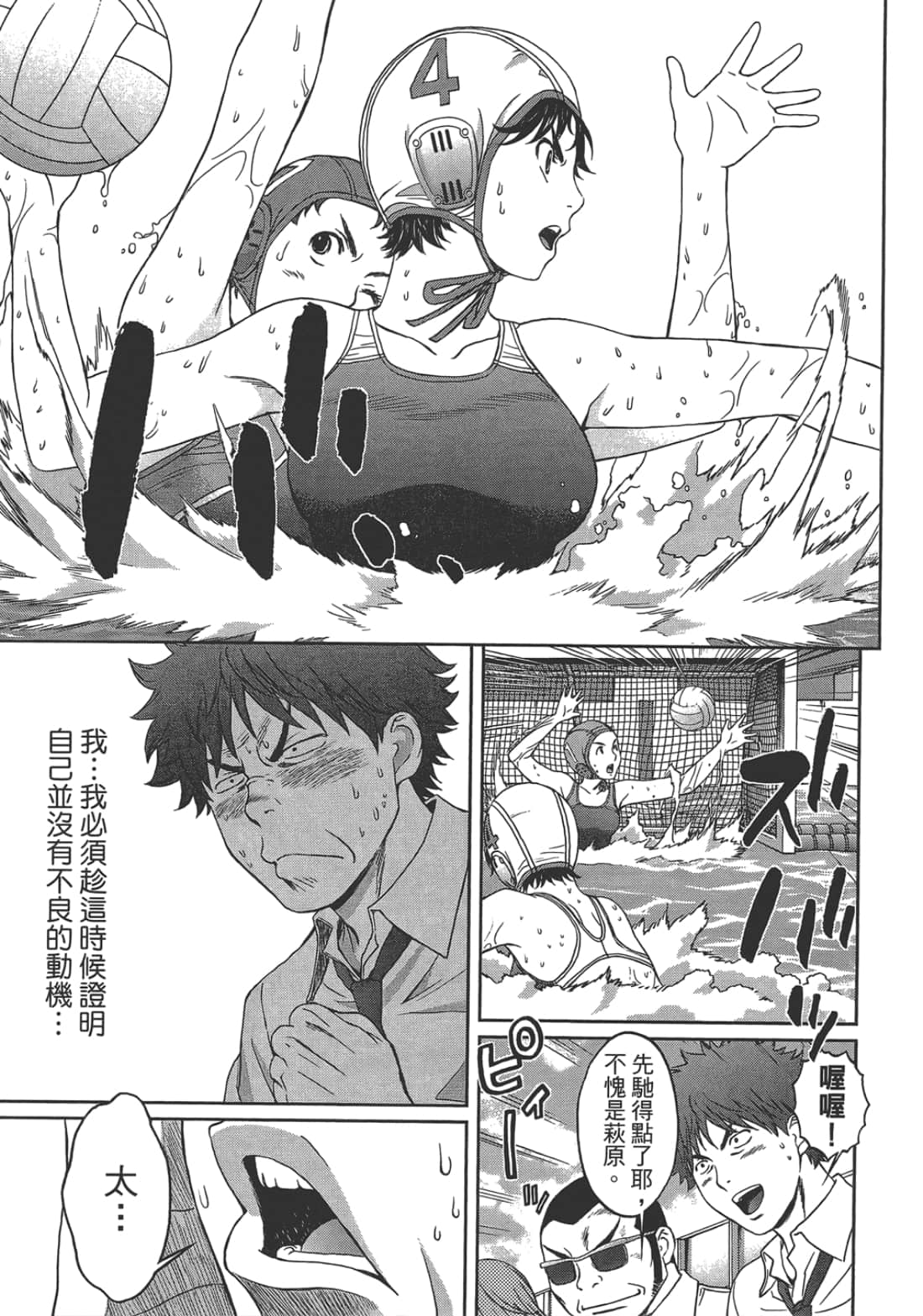 Page 107