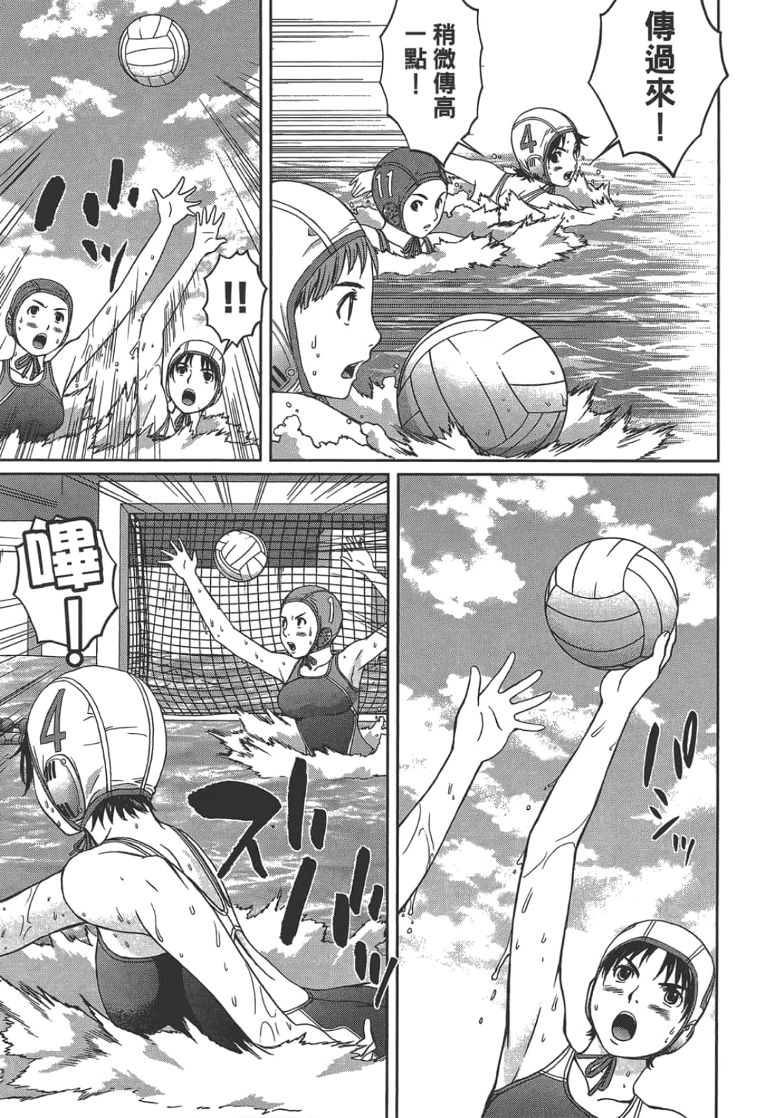 Page 109