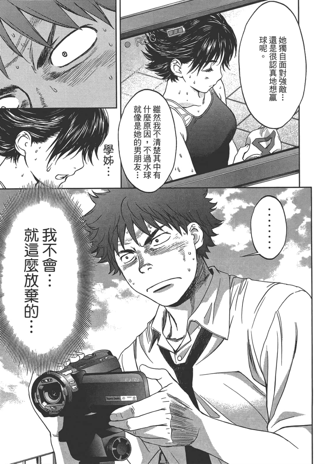 Page 113