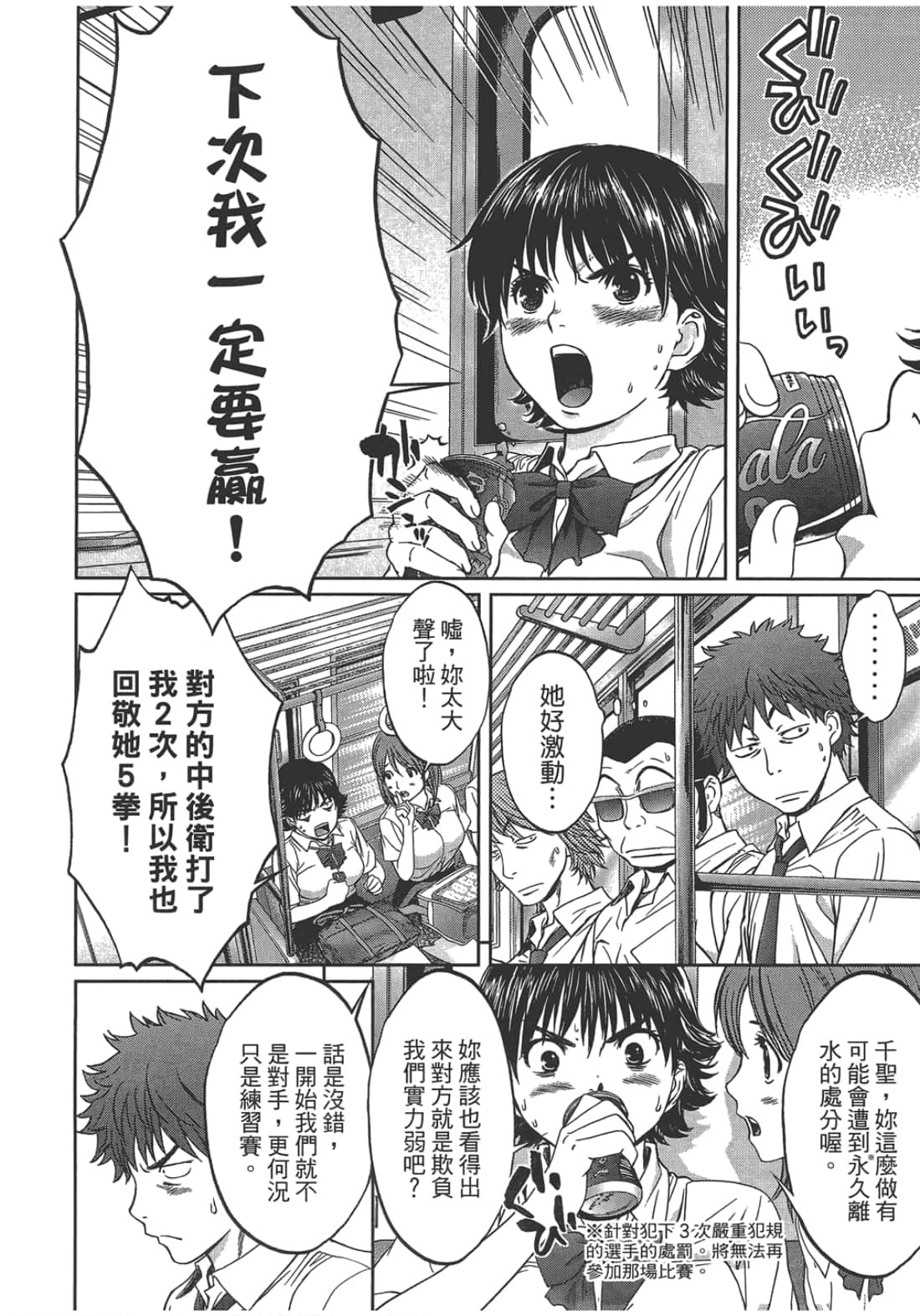 Page 114