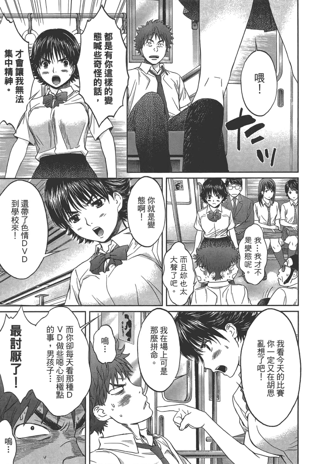 Page 115