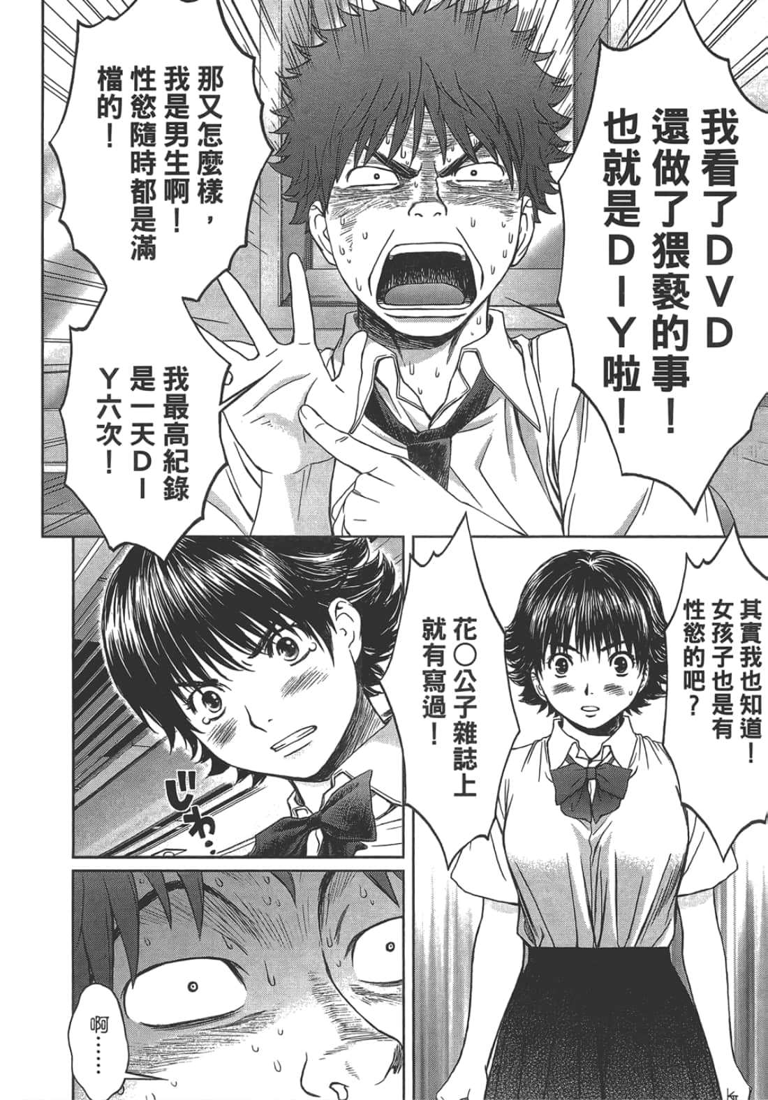 Page 116