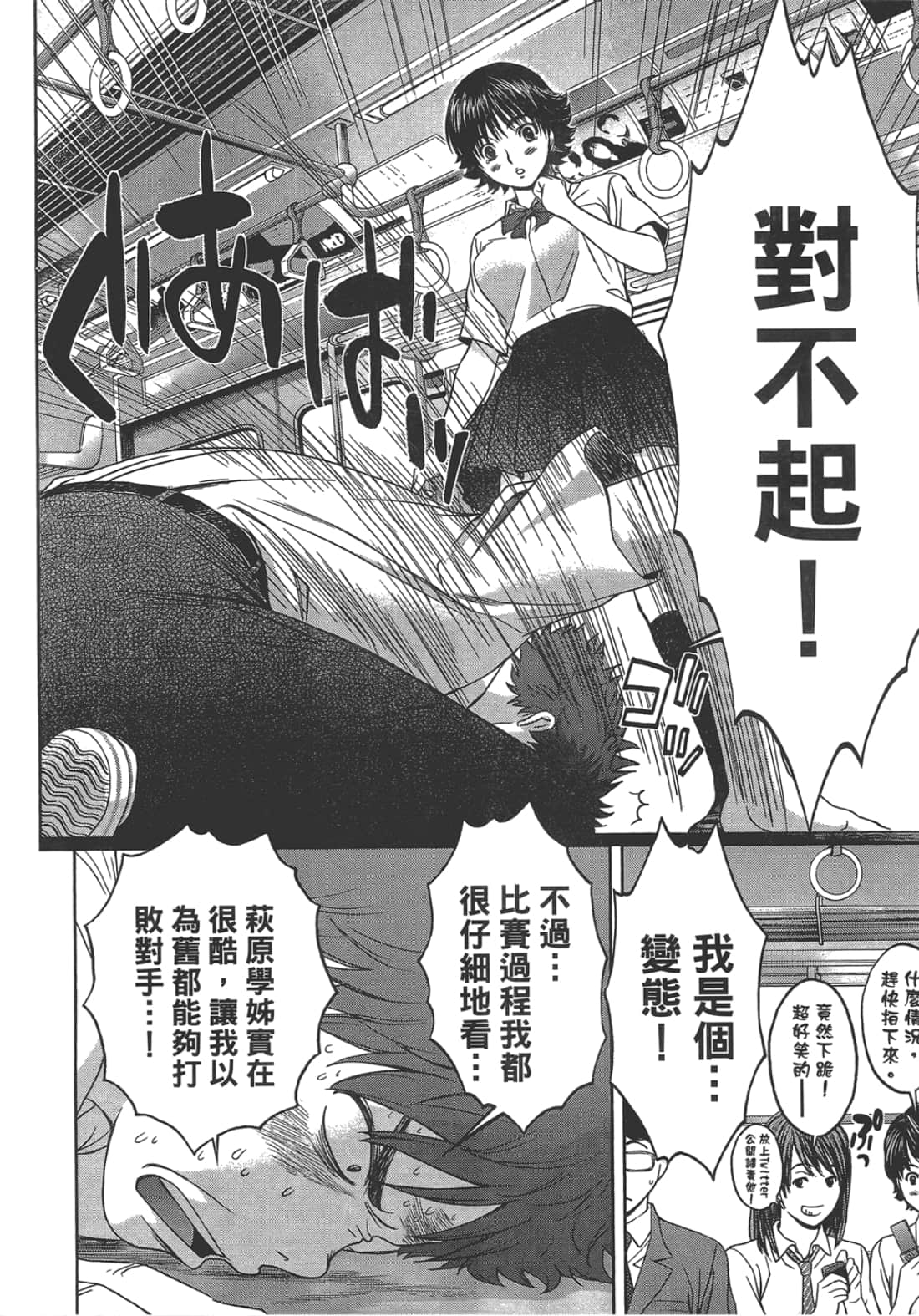 Page 118