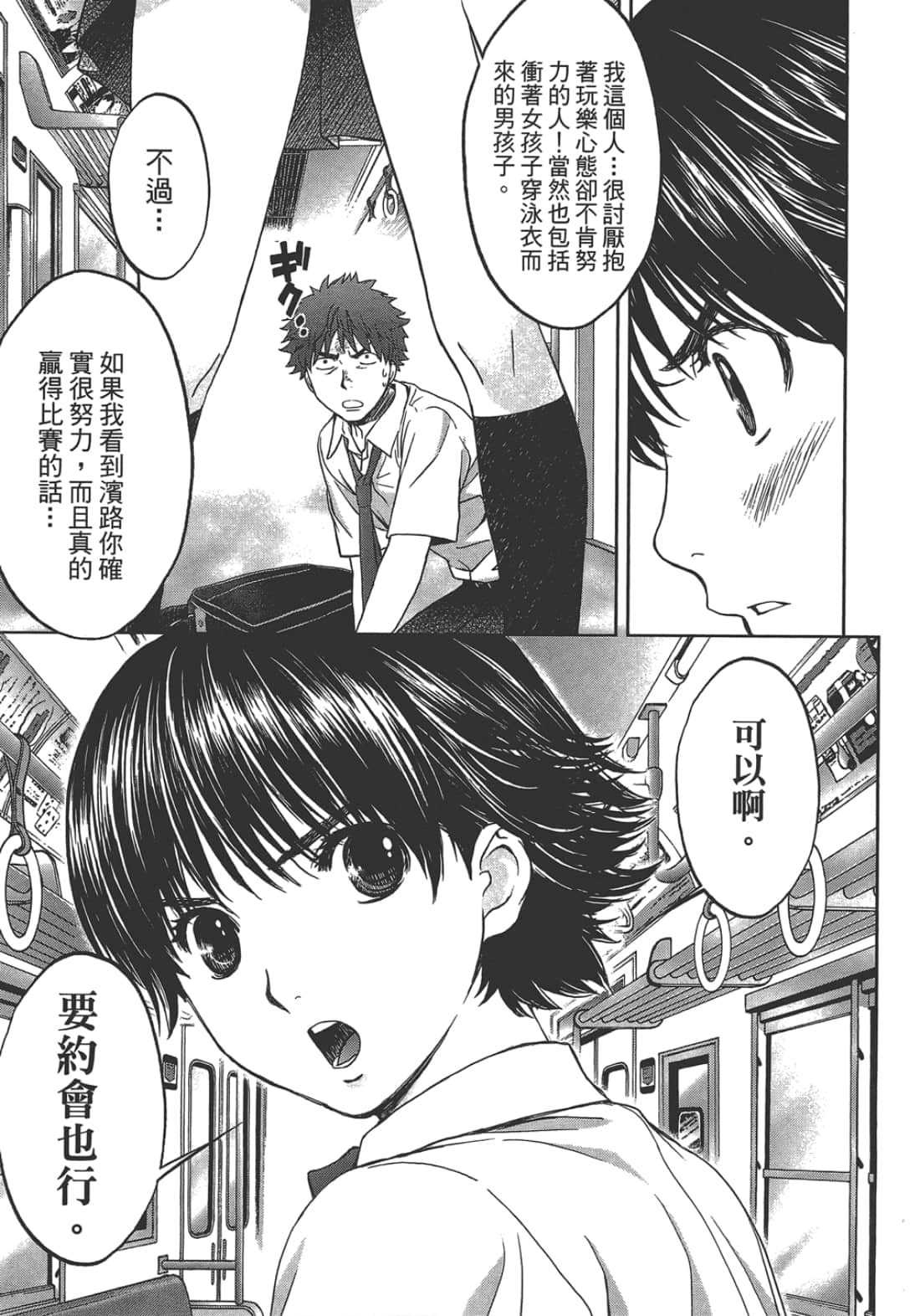 Page 125
