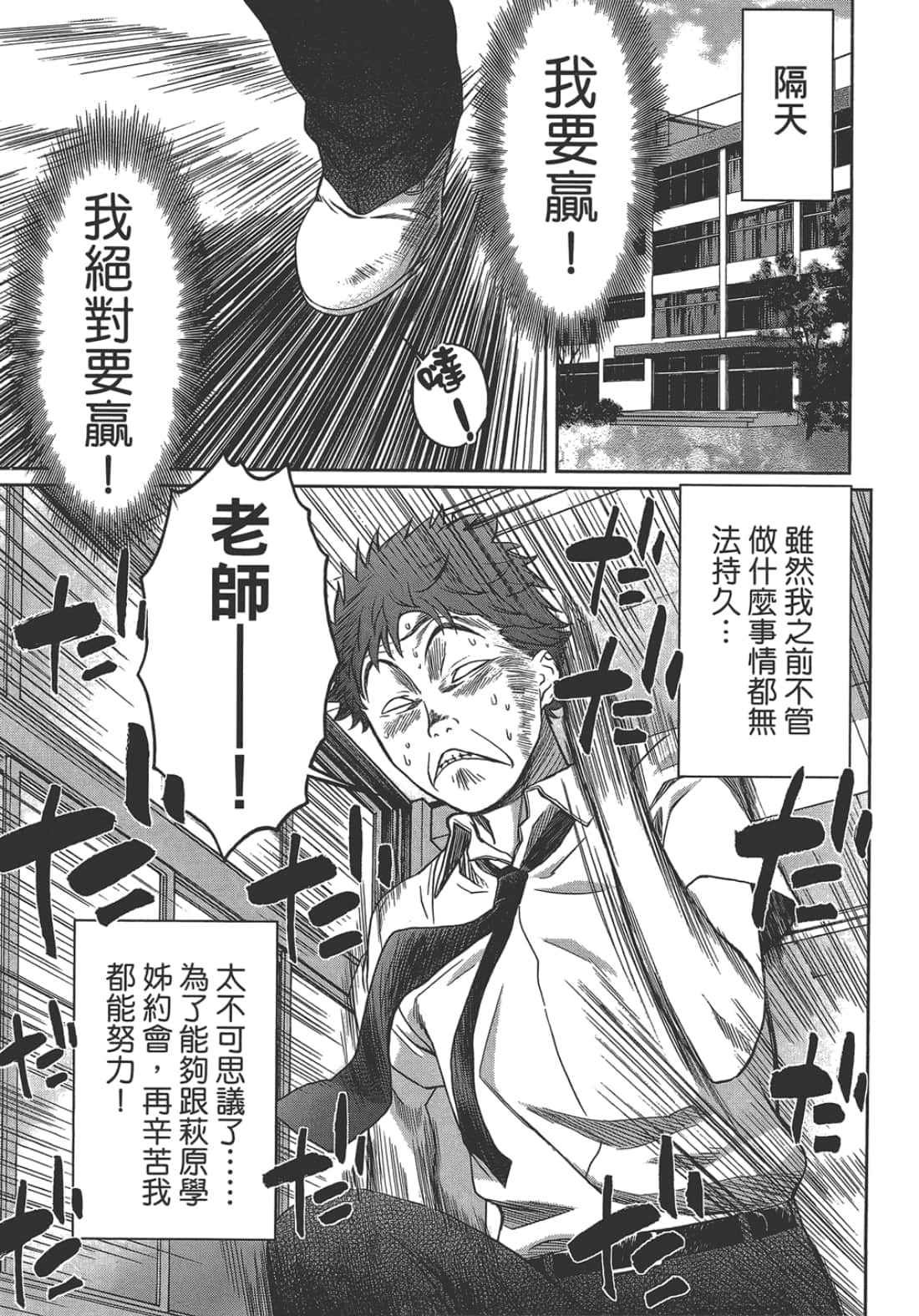 Page 127