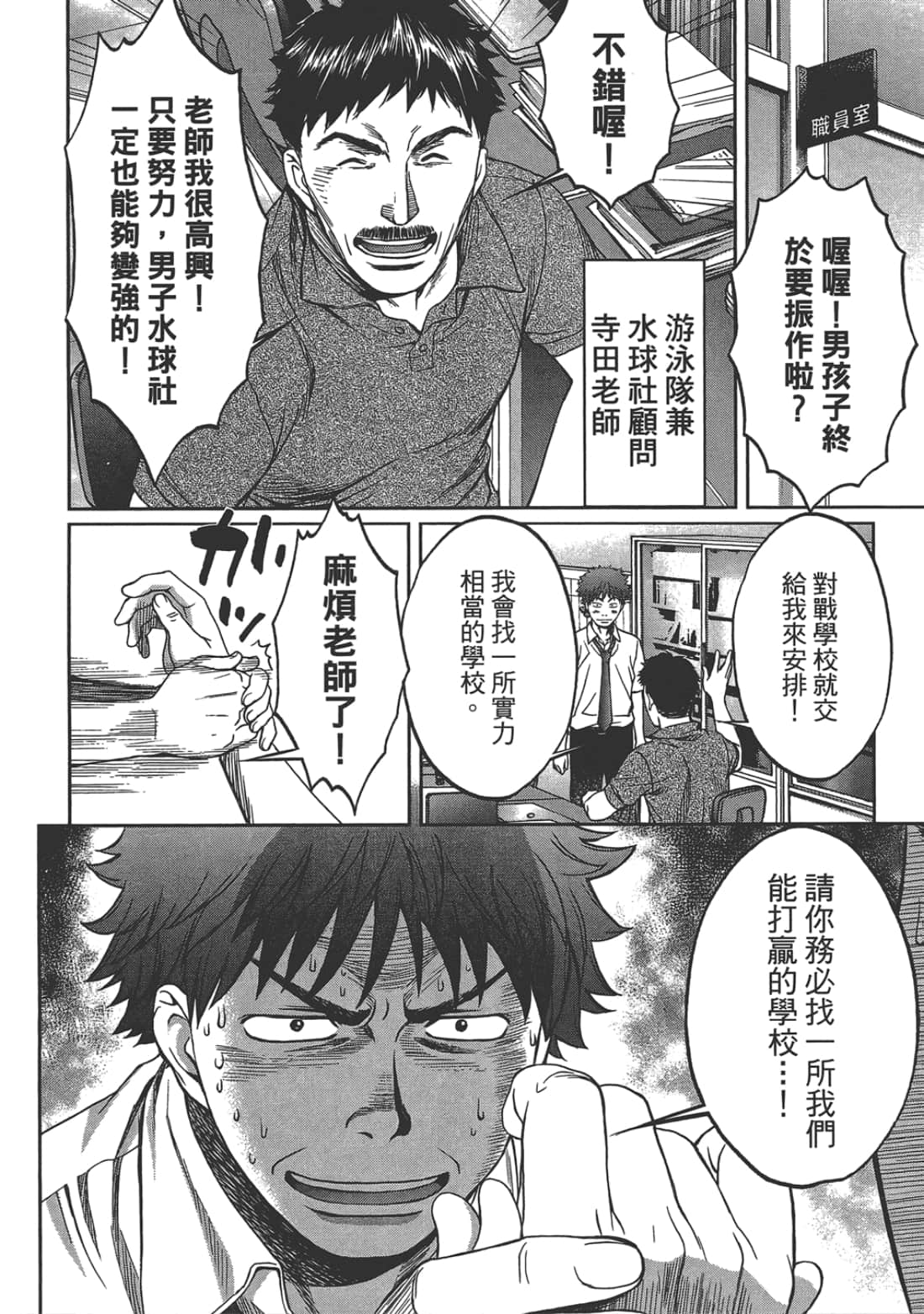 Page 128