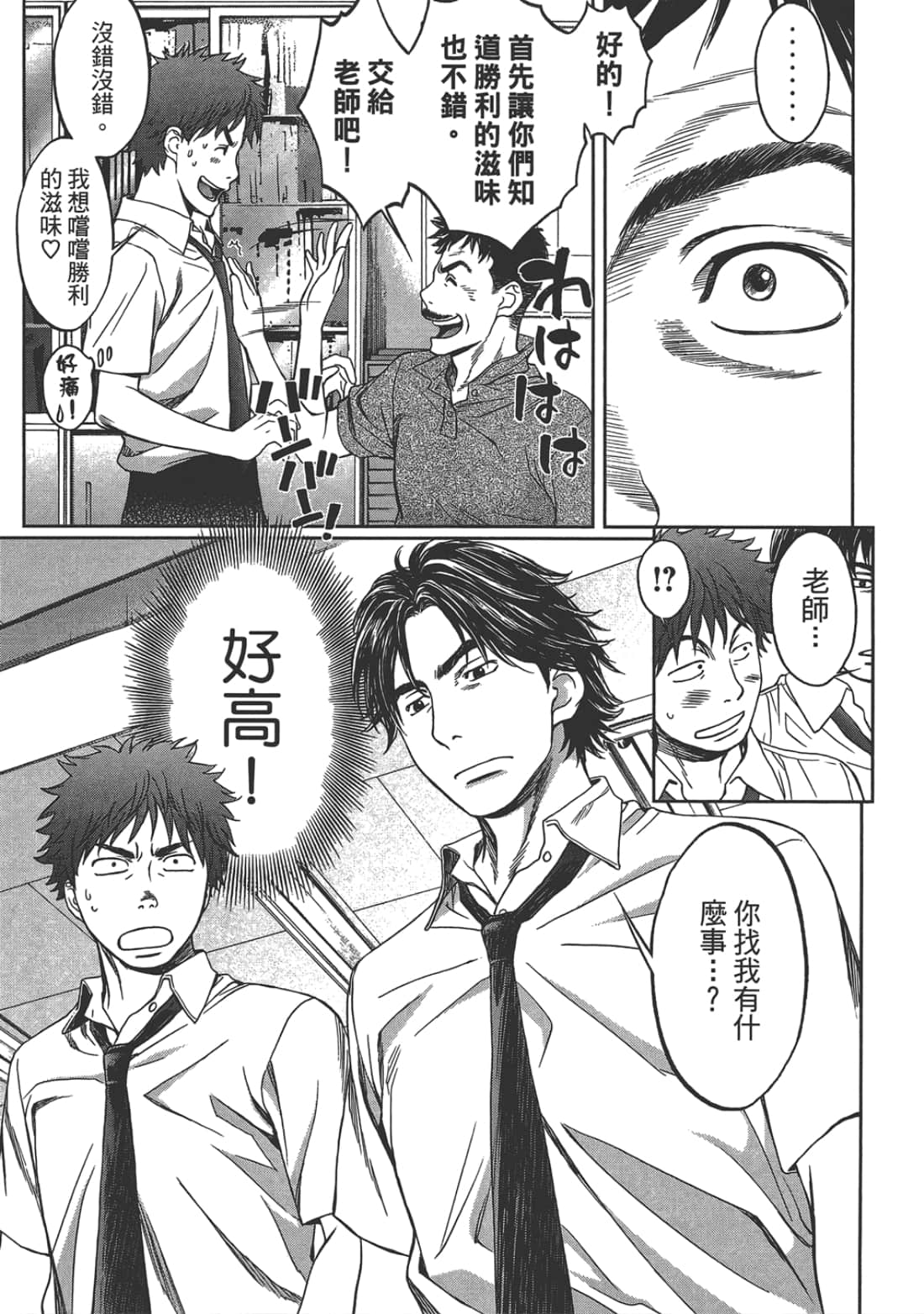 Page 129