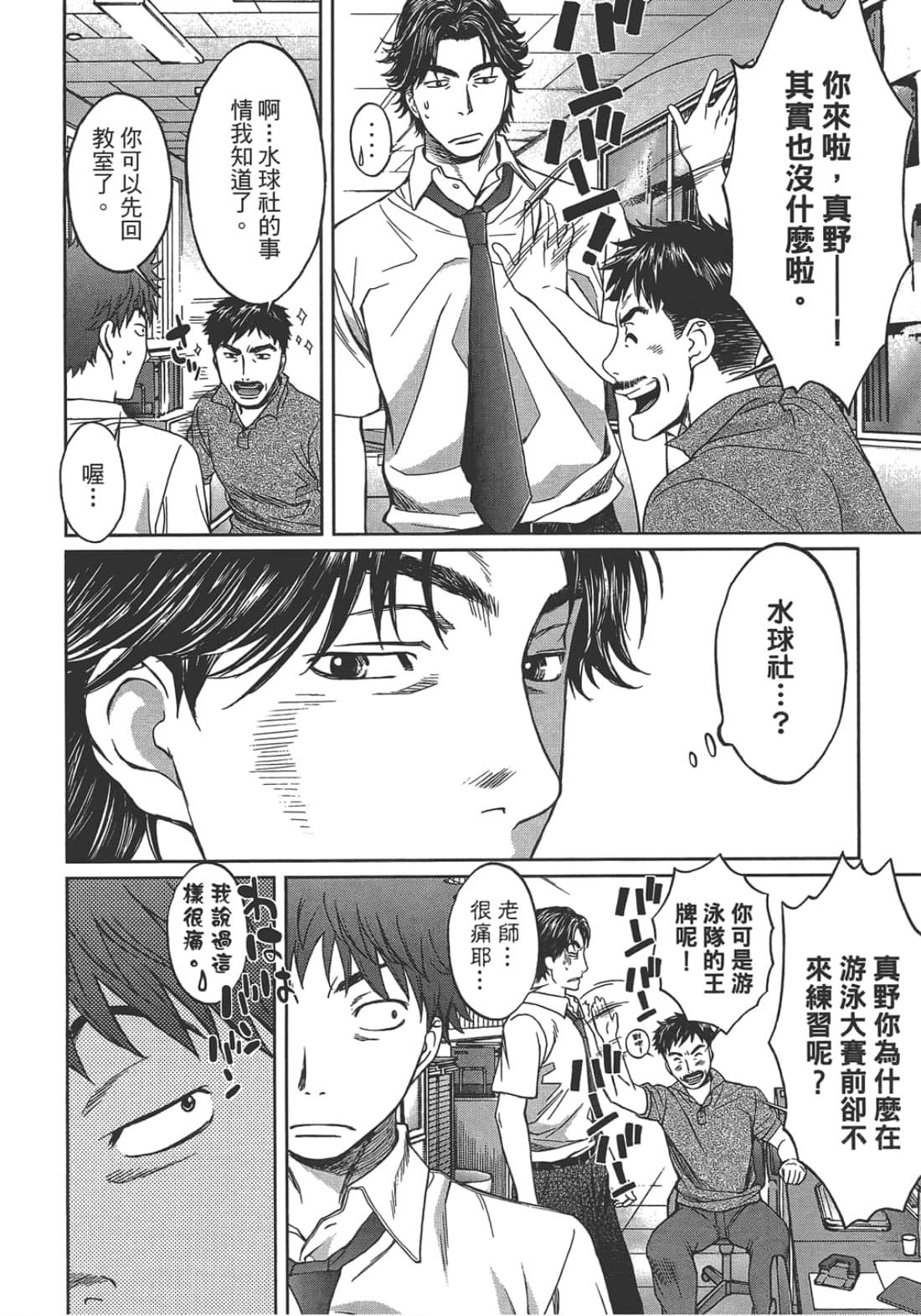 Page 130