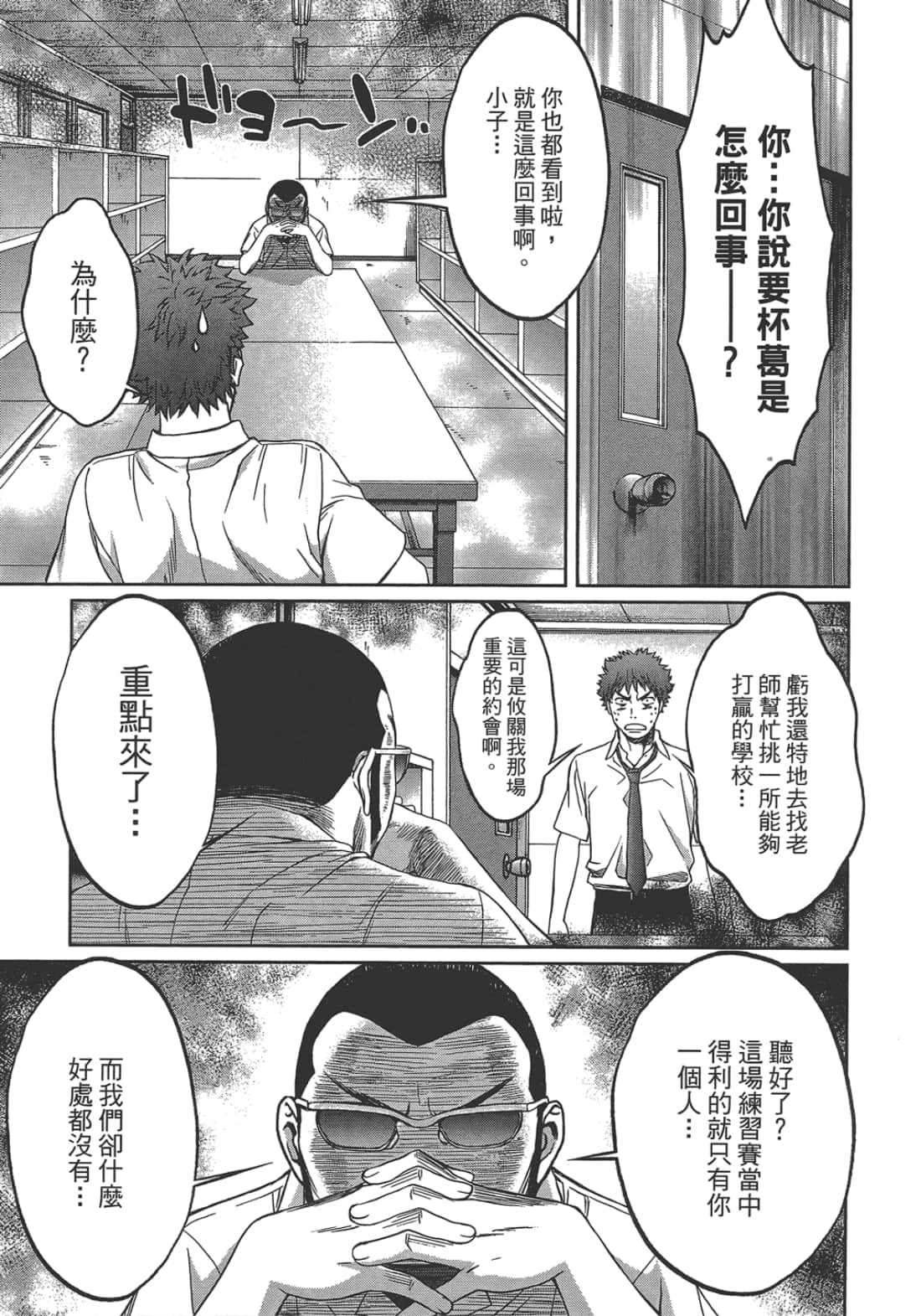 Page 131