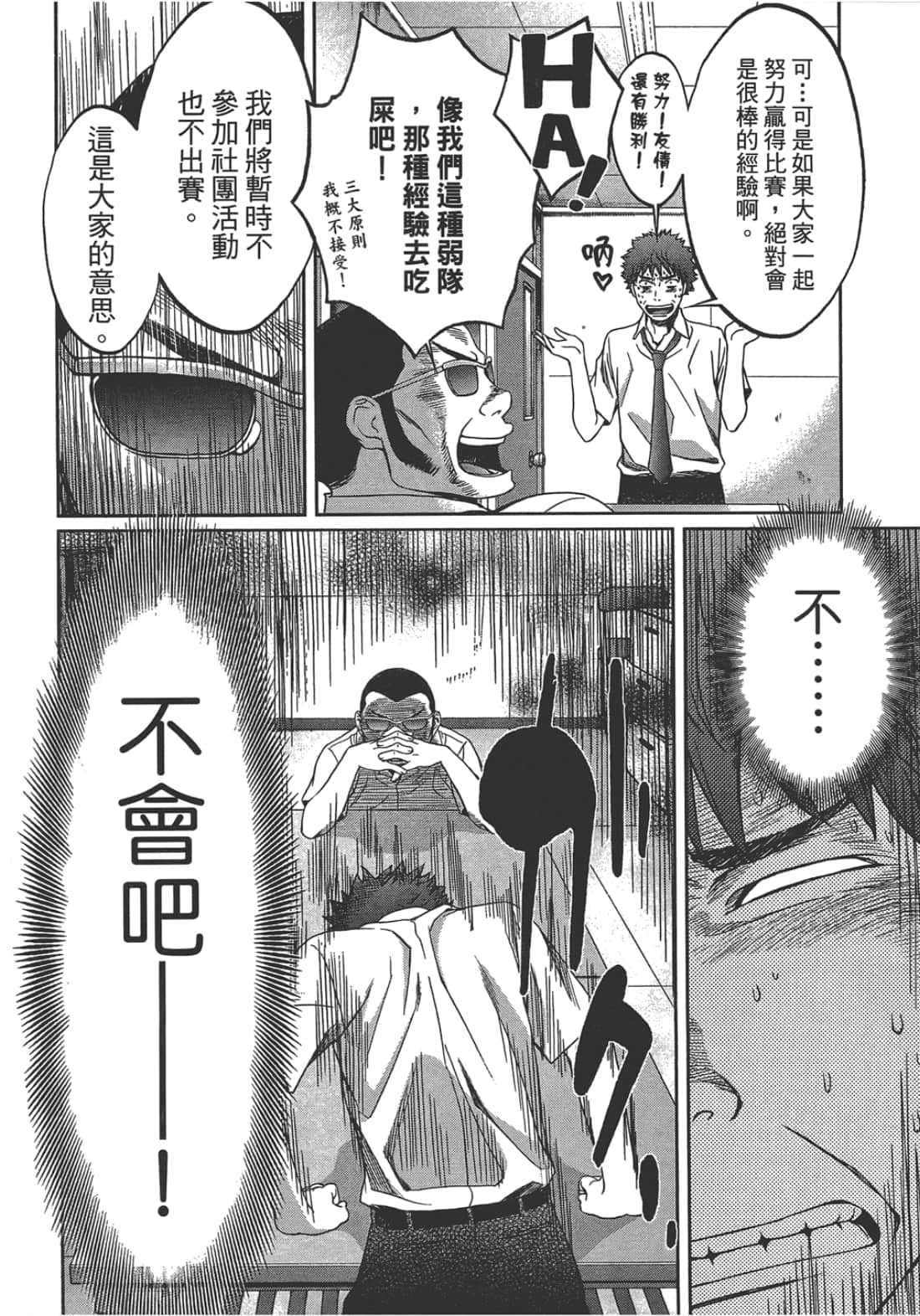 Page 132