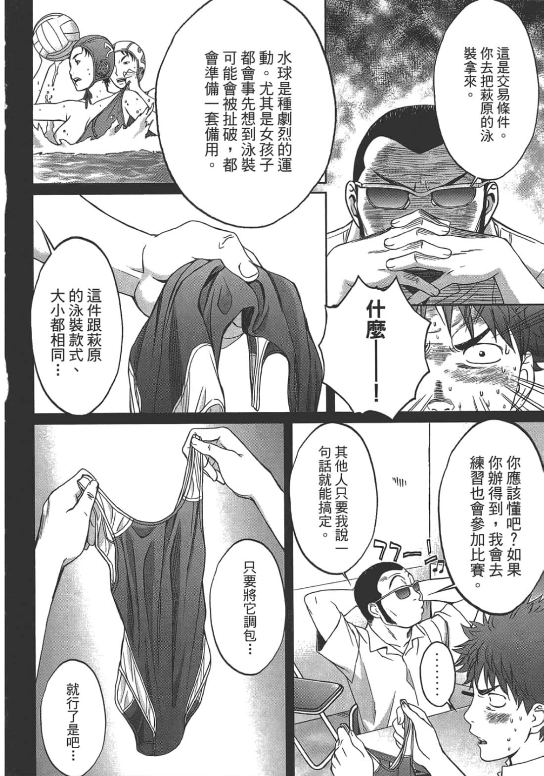 Page 136