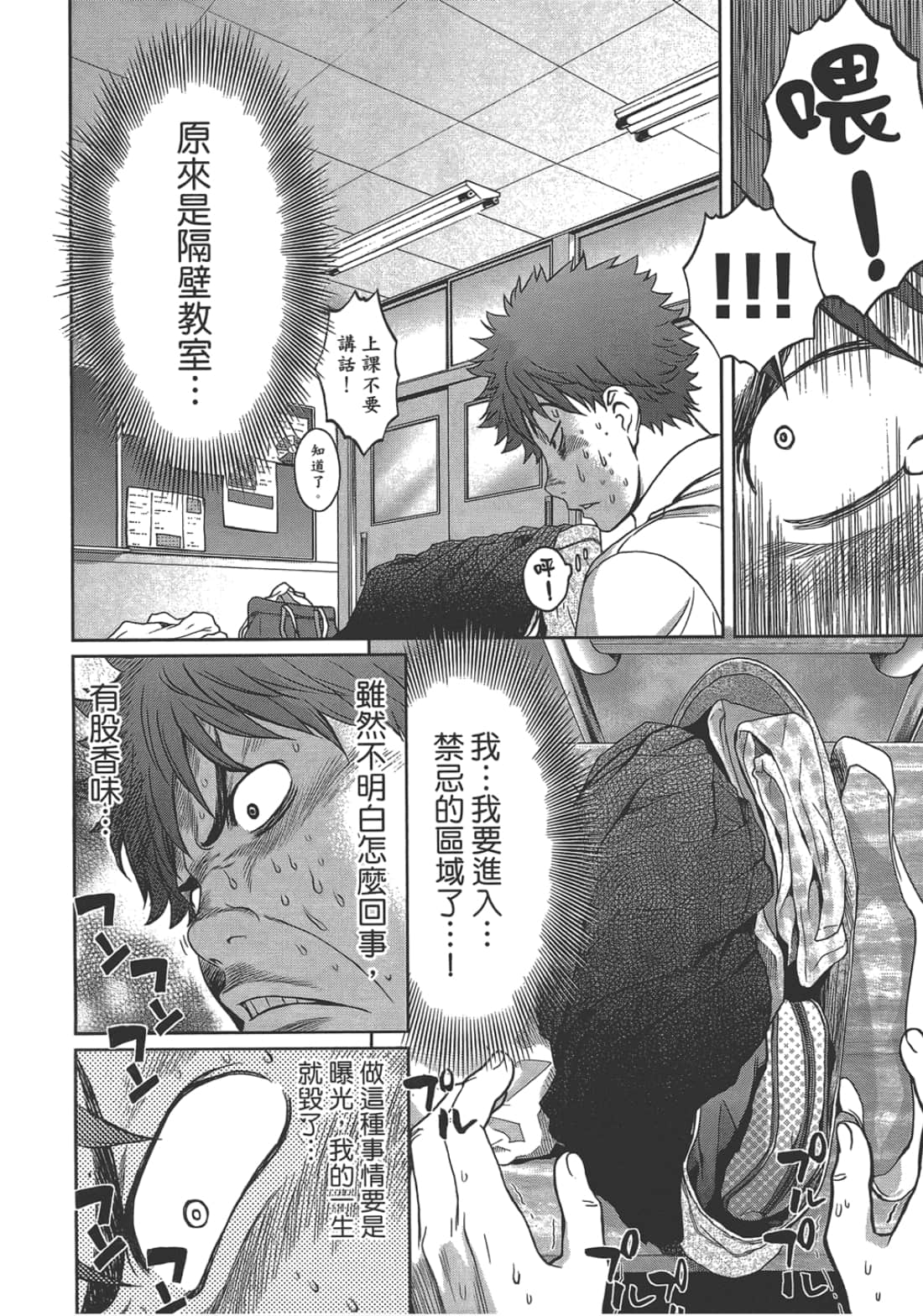 Page 138