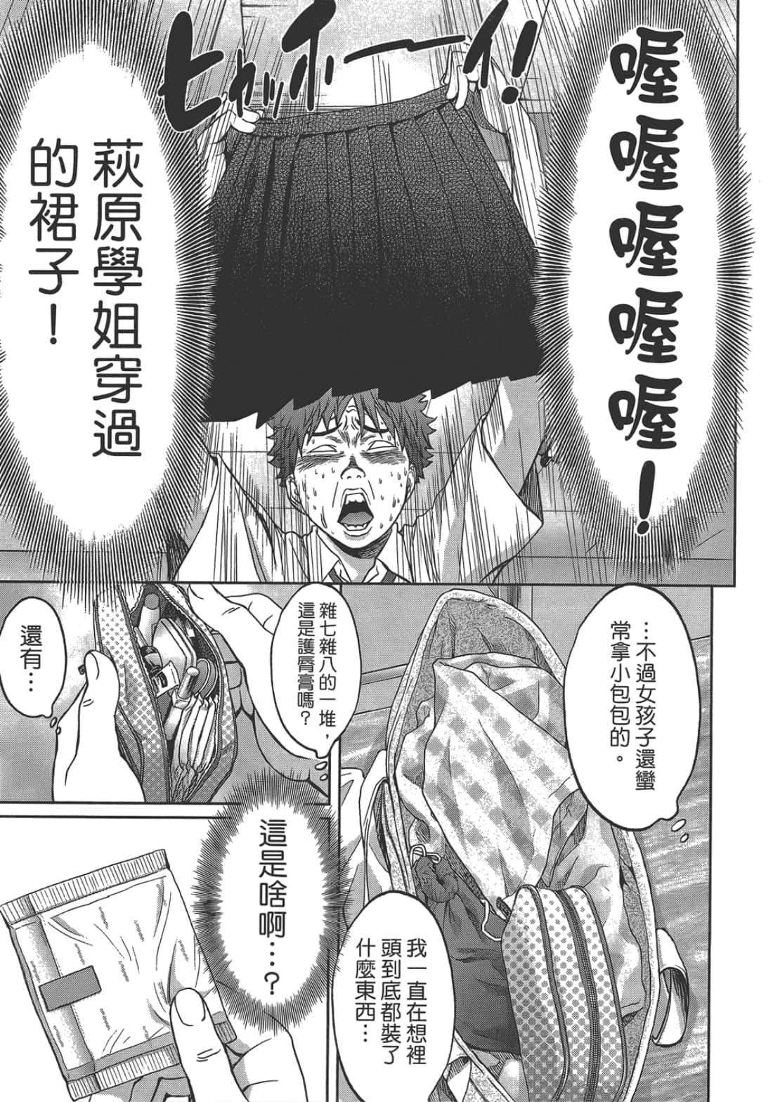 Page 139