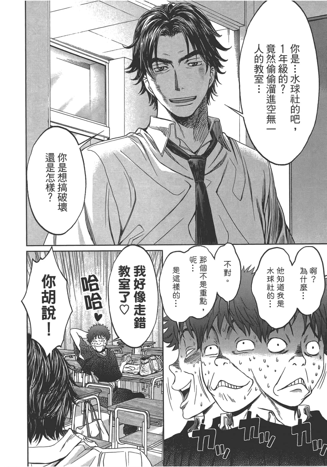 Page 142