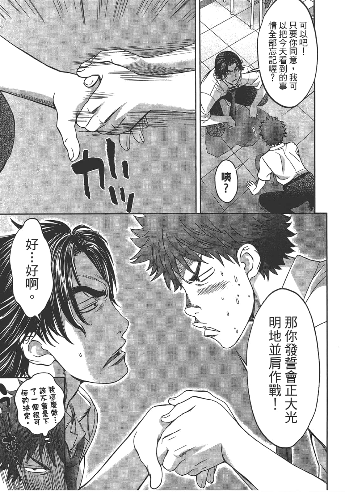Page 147