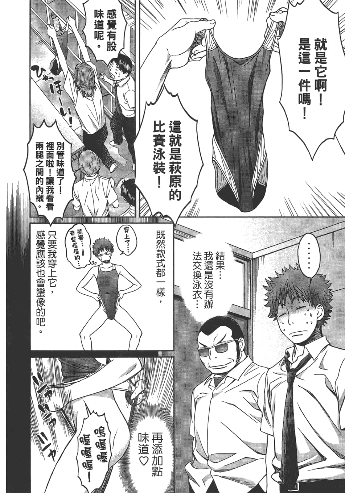 Page 148
