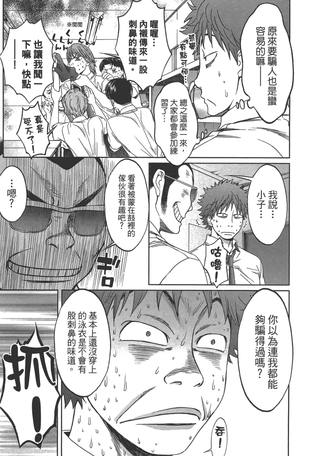 Page 149