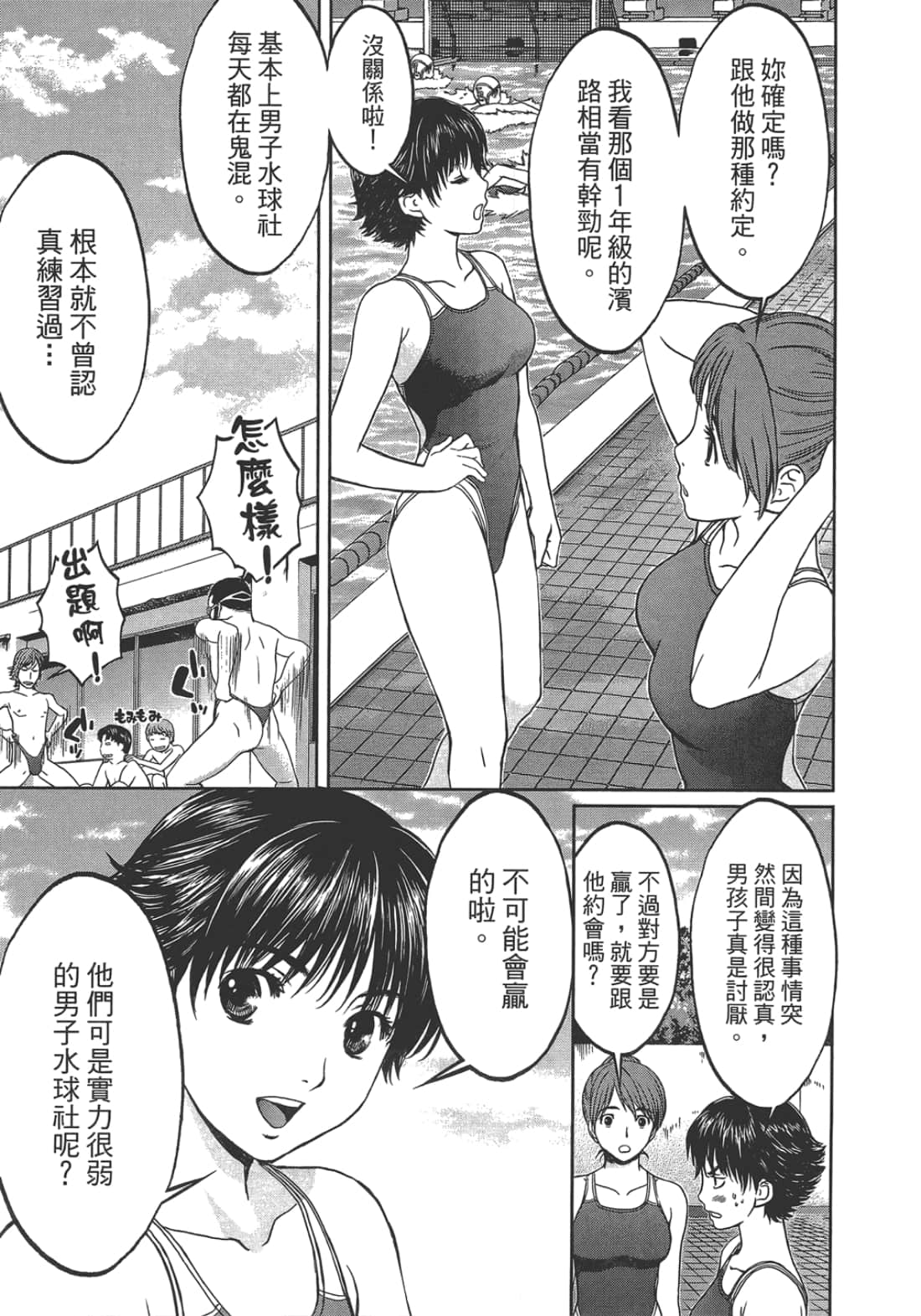 Page 151