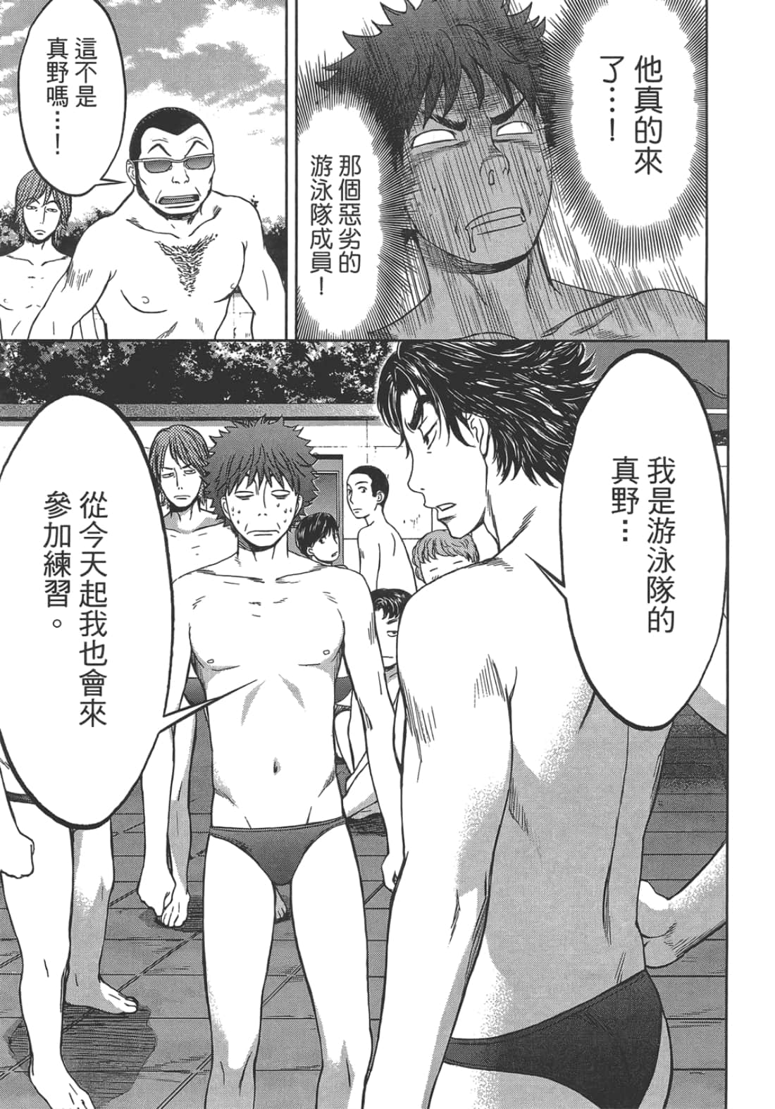 Page 153