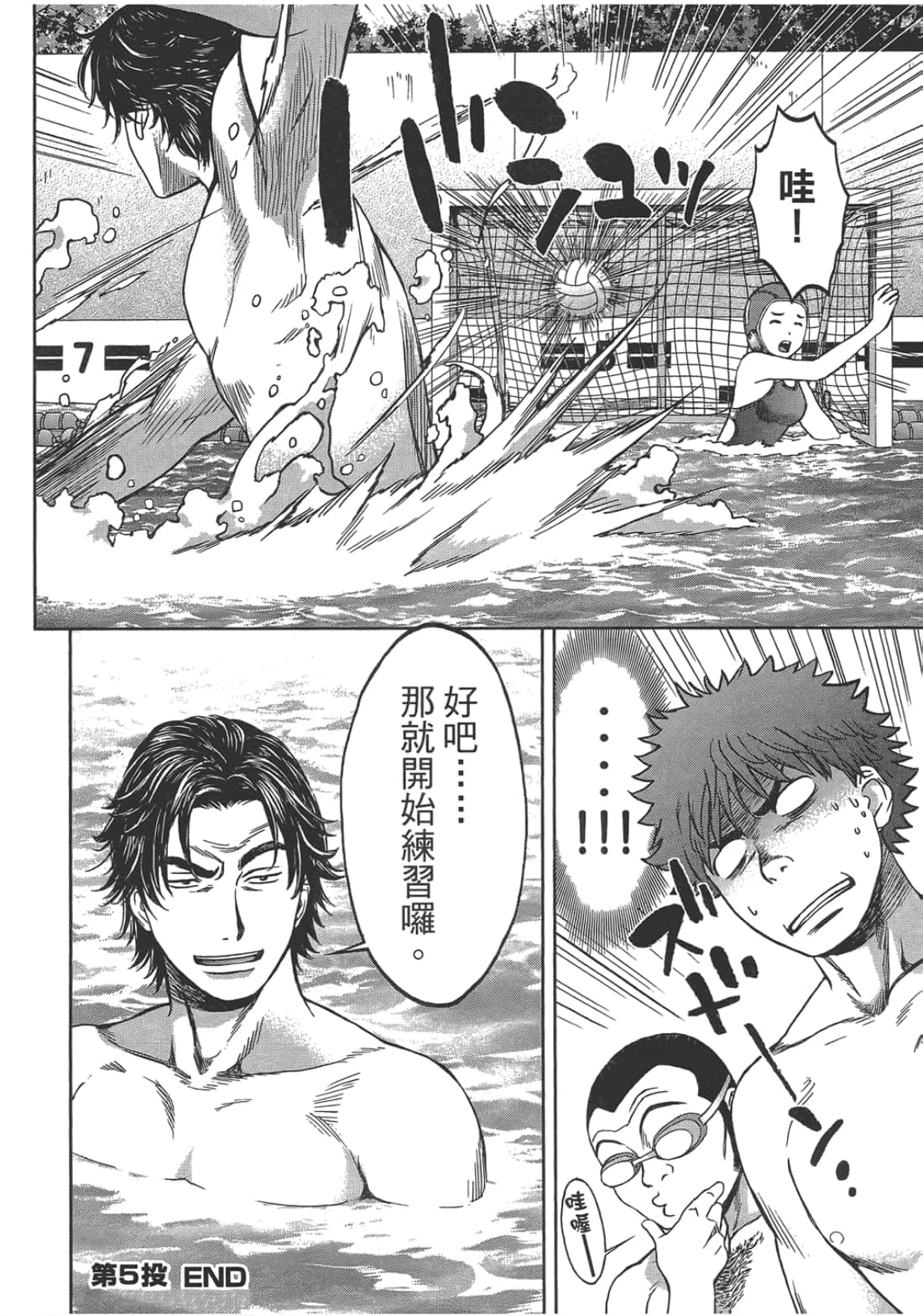 Page 158