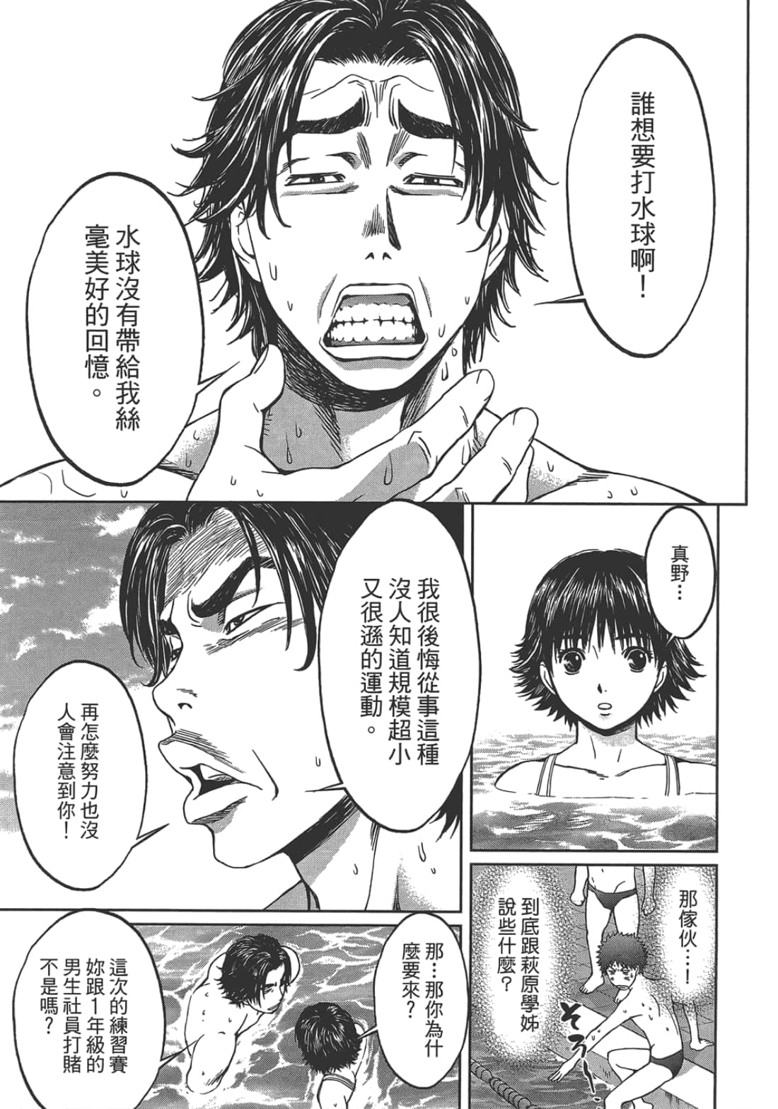 Page 161