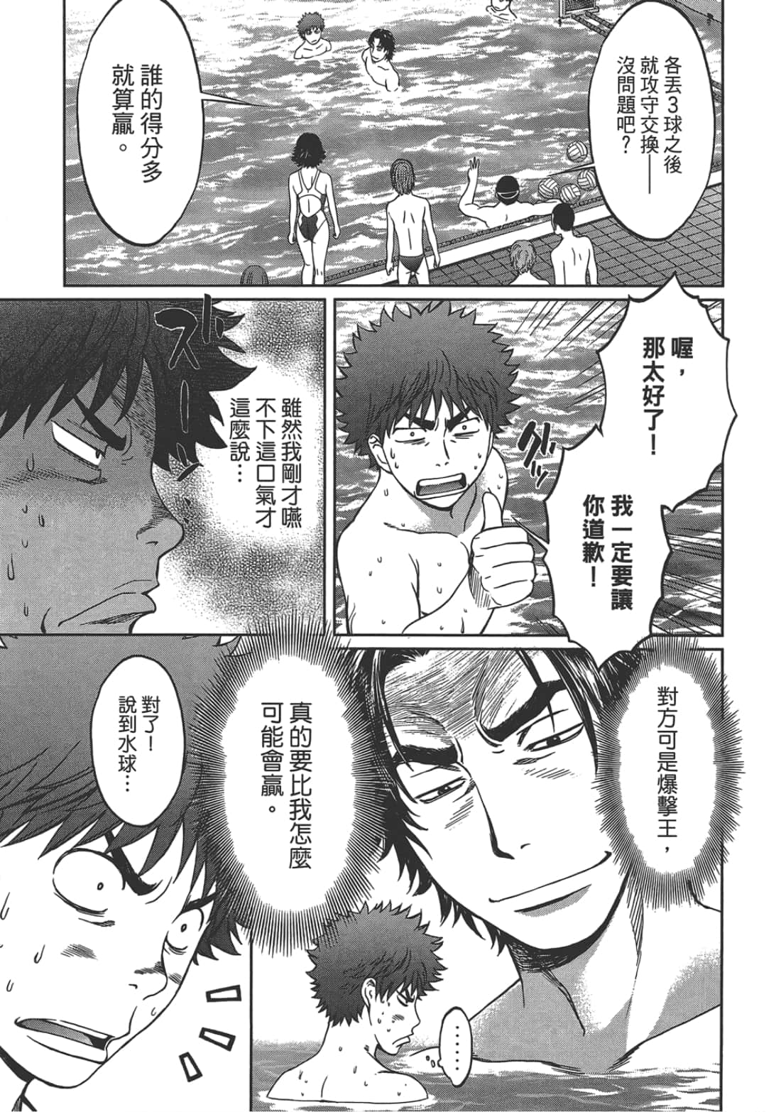 Page 165