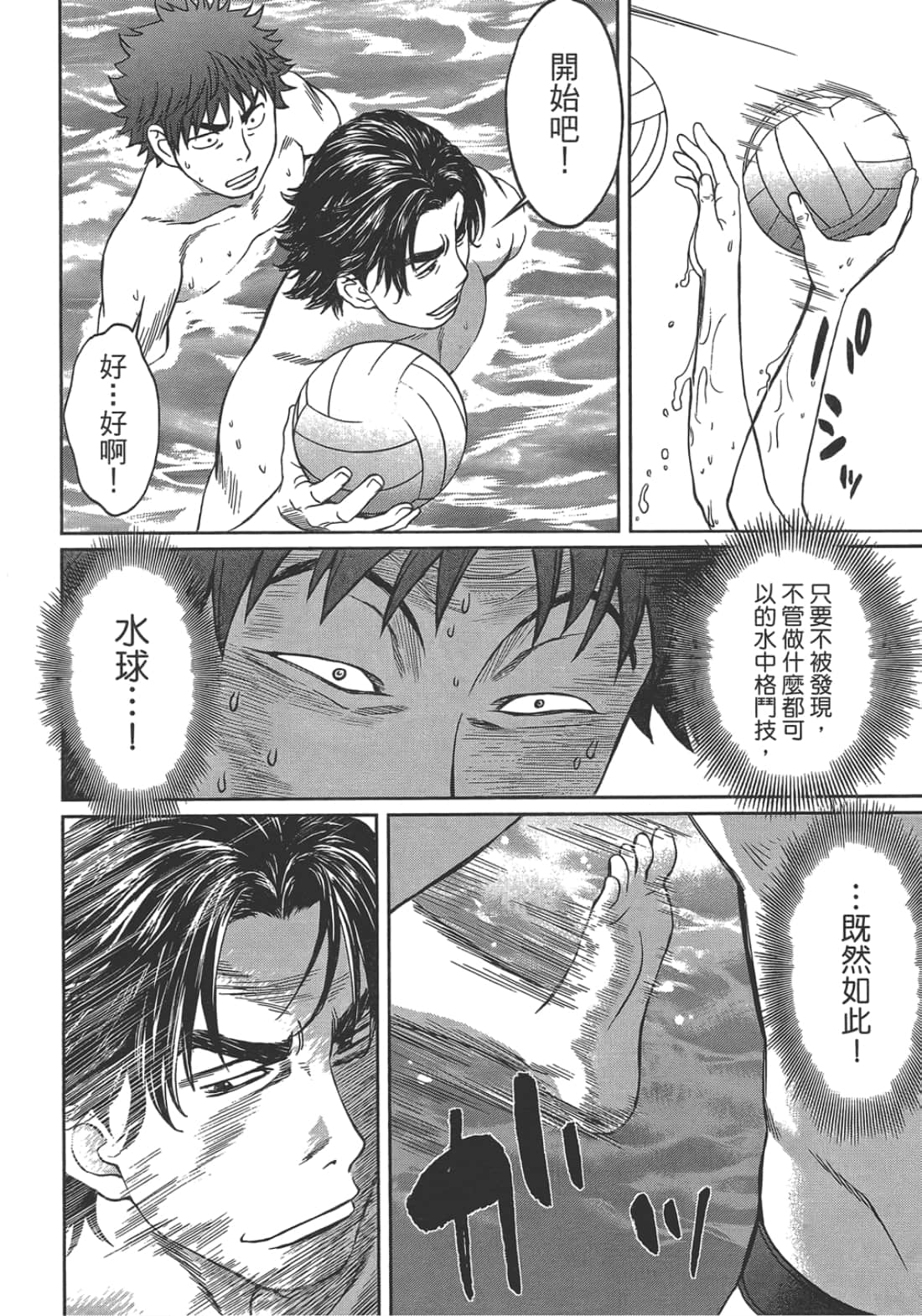 Page 166