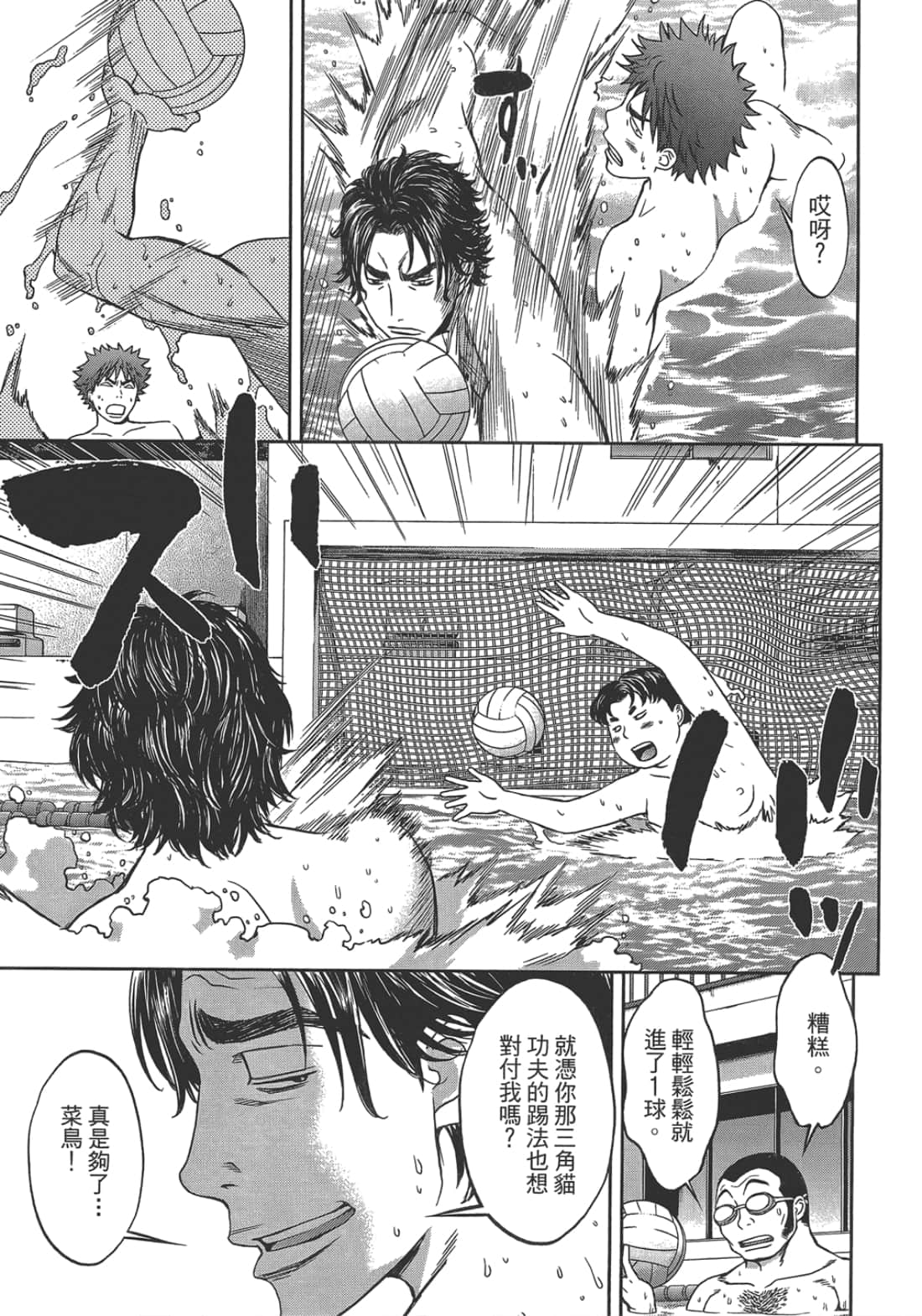 Page 167