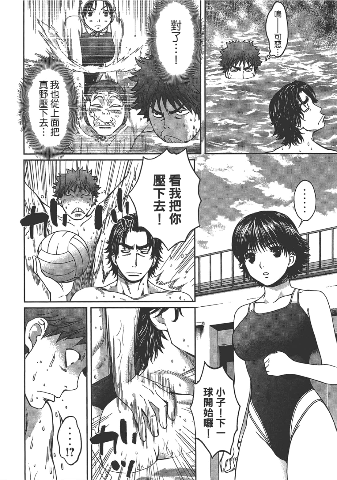 Page 168