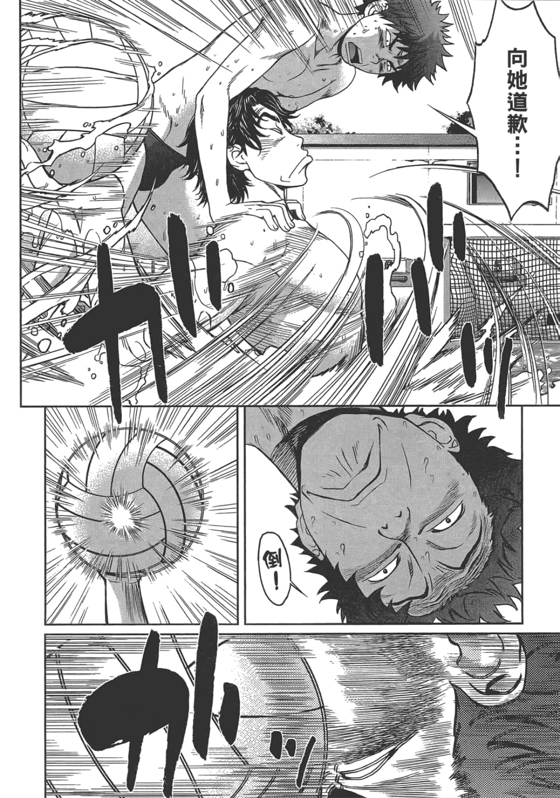 Page 170