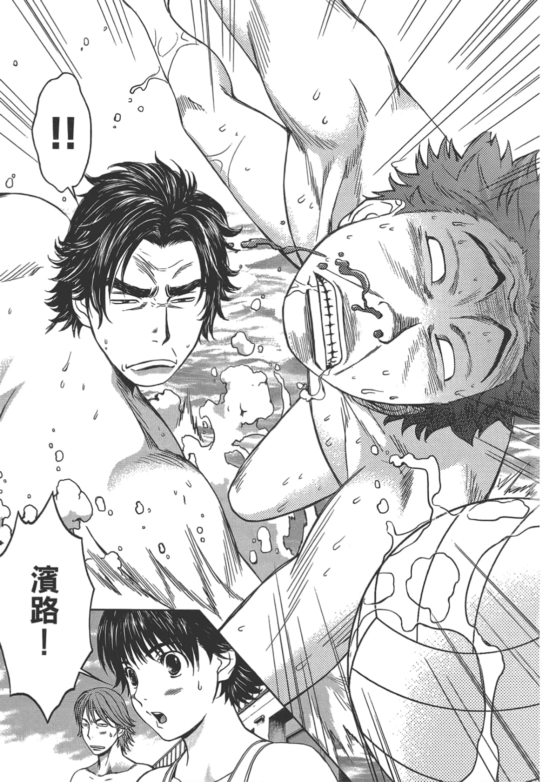 Page 171