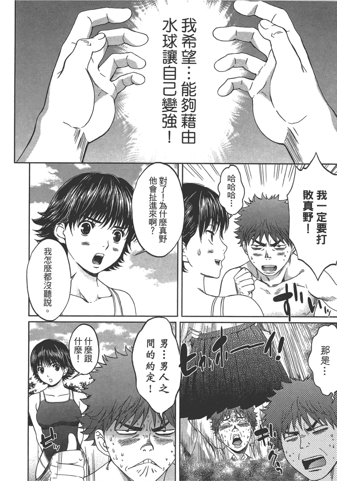 Page 178