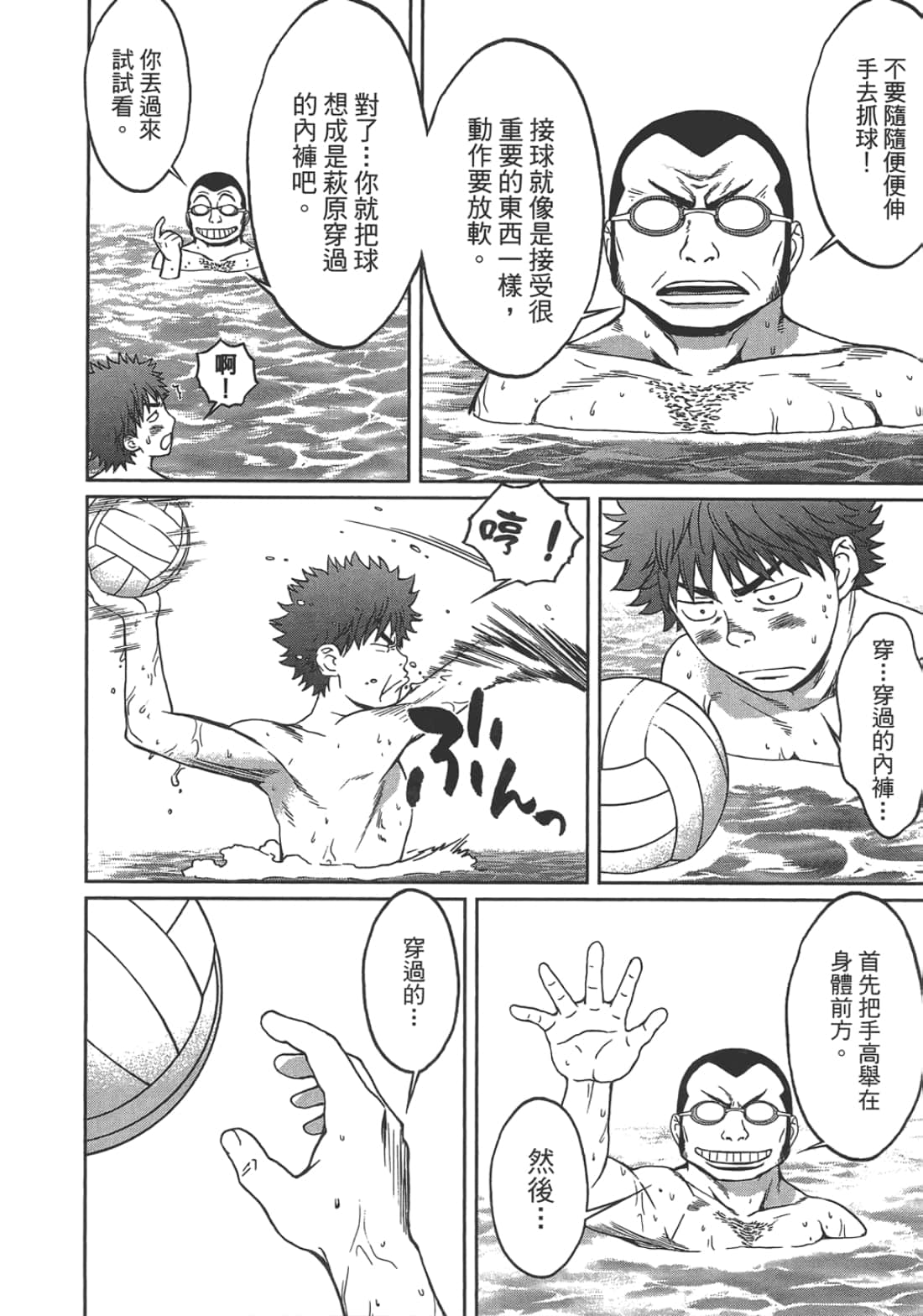 Page 180