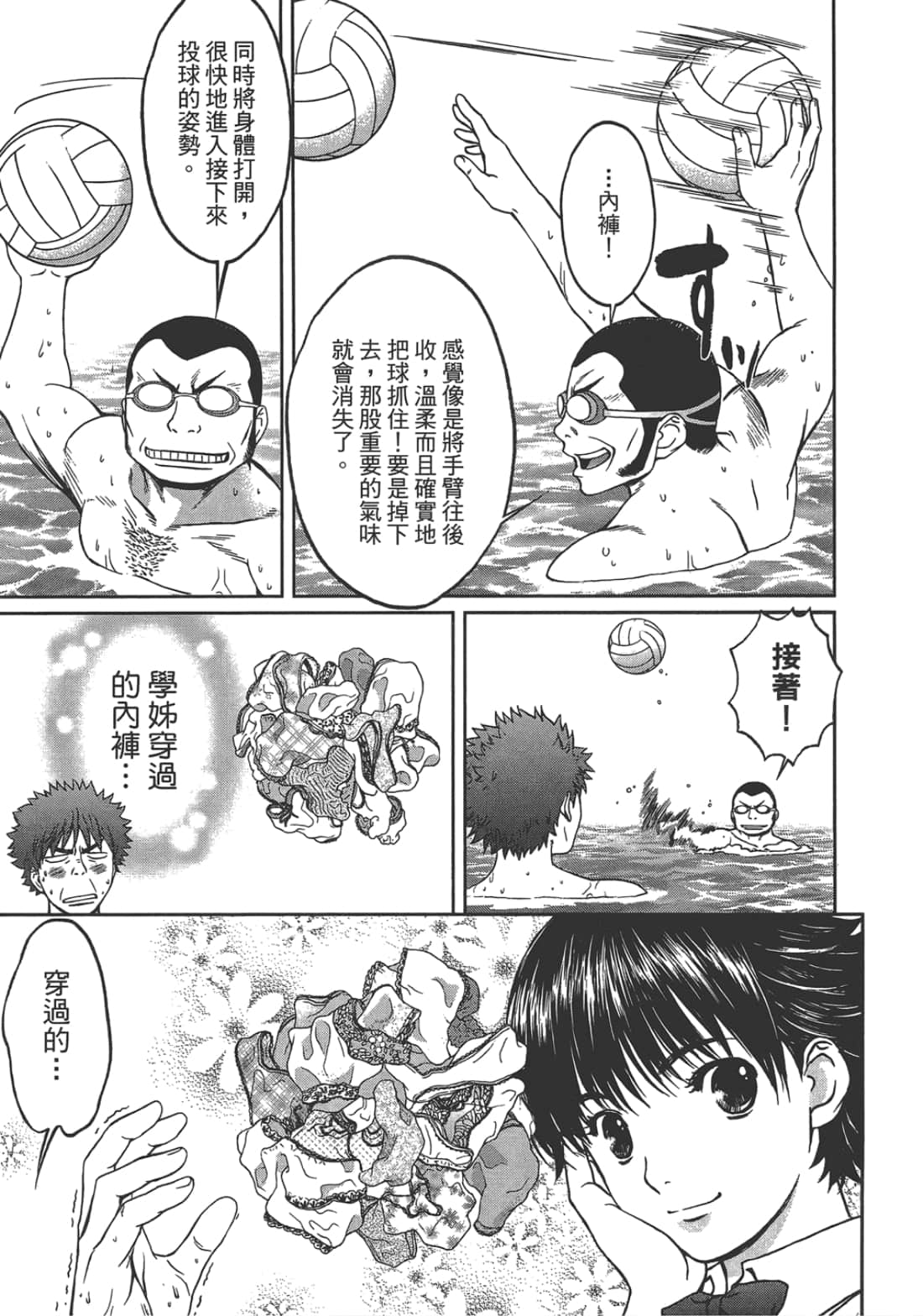 Page 181