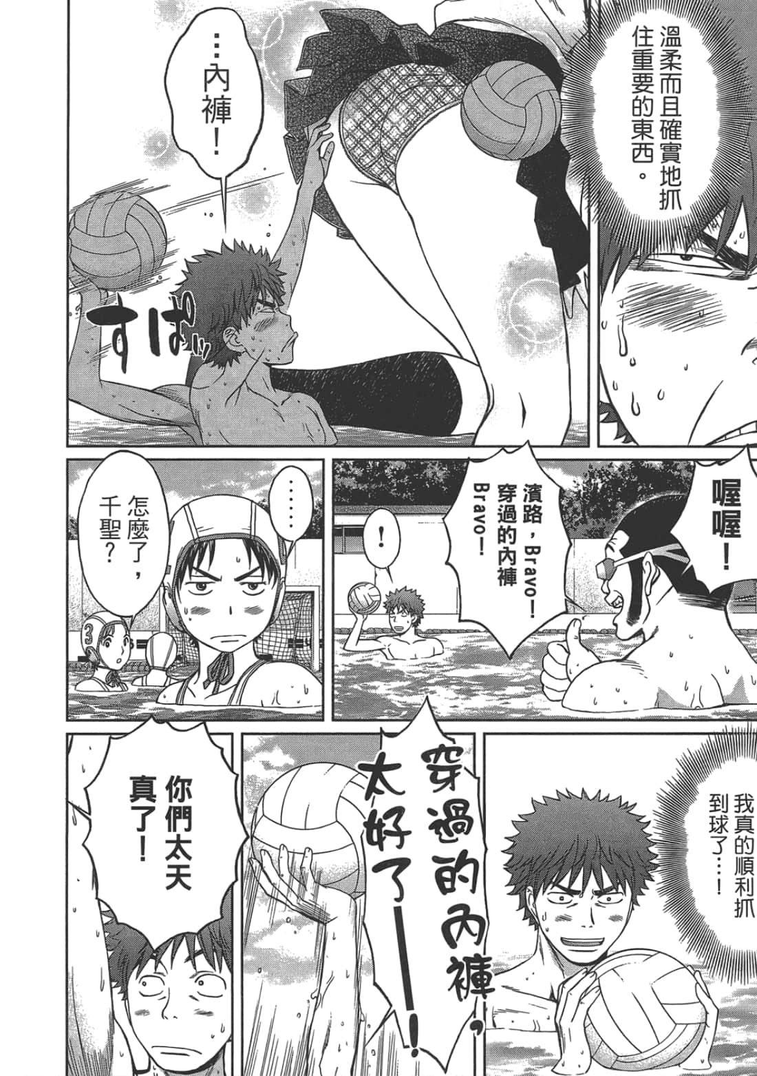 Page 182
