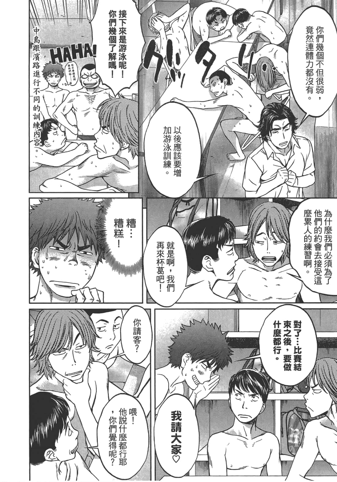 Page 184