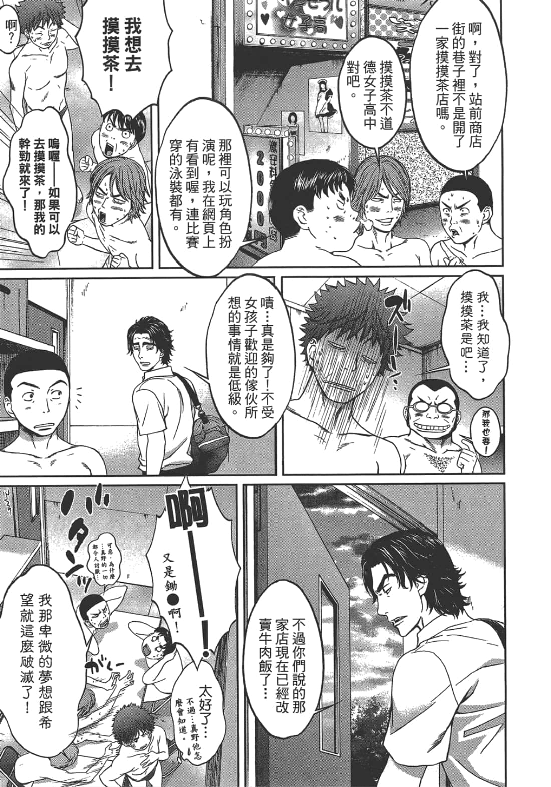 Page 185